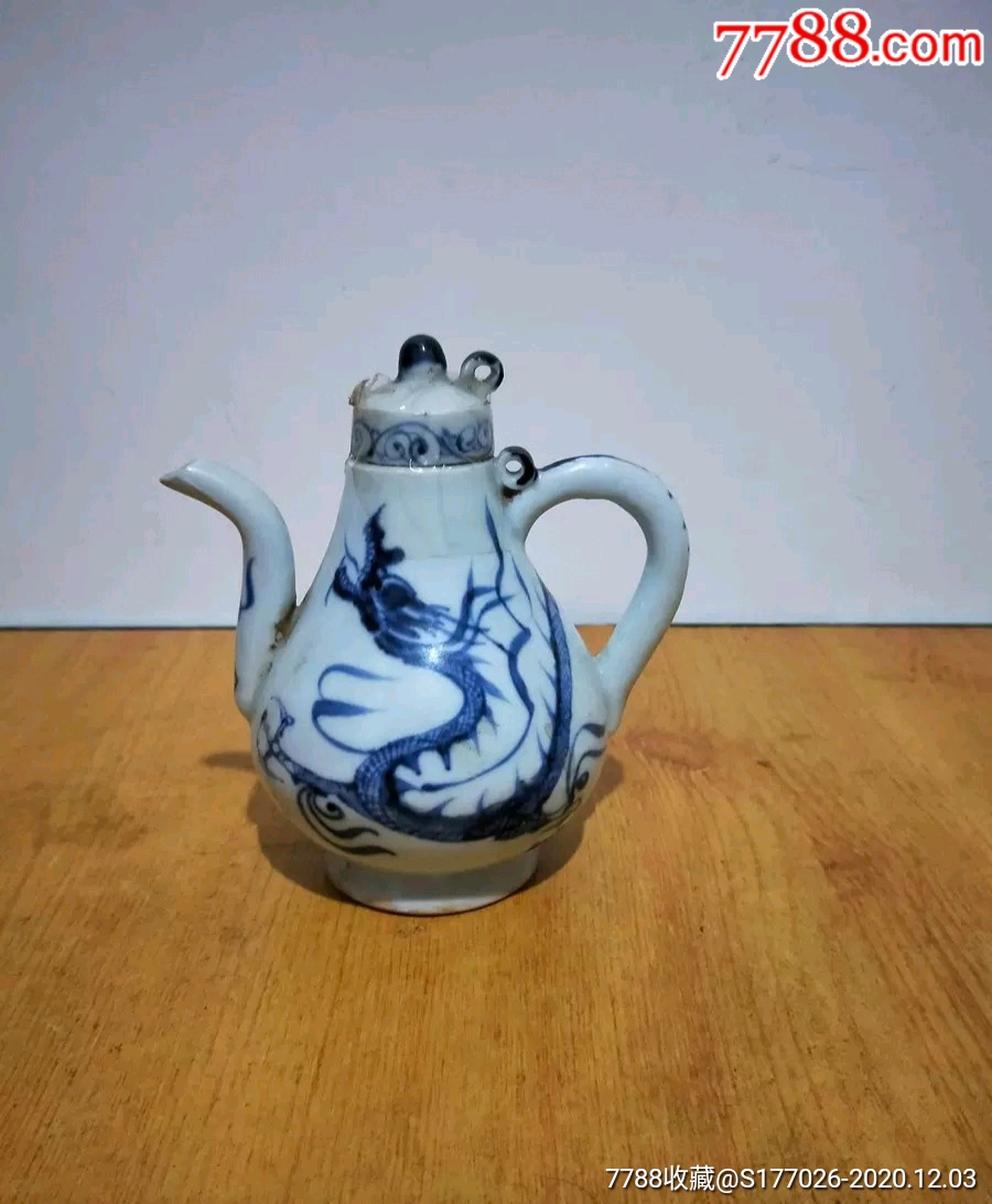 明代青花三爪龙小酒壶