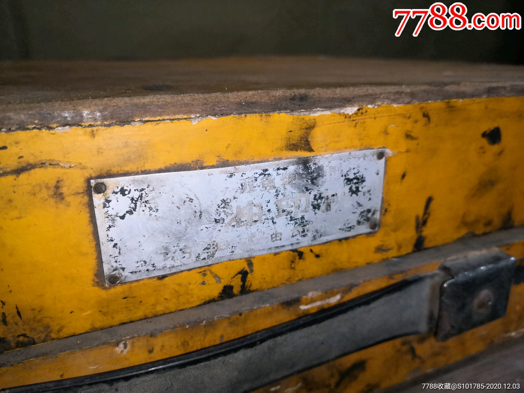 老式人工油印机蜡纸油印机