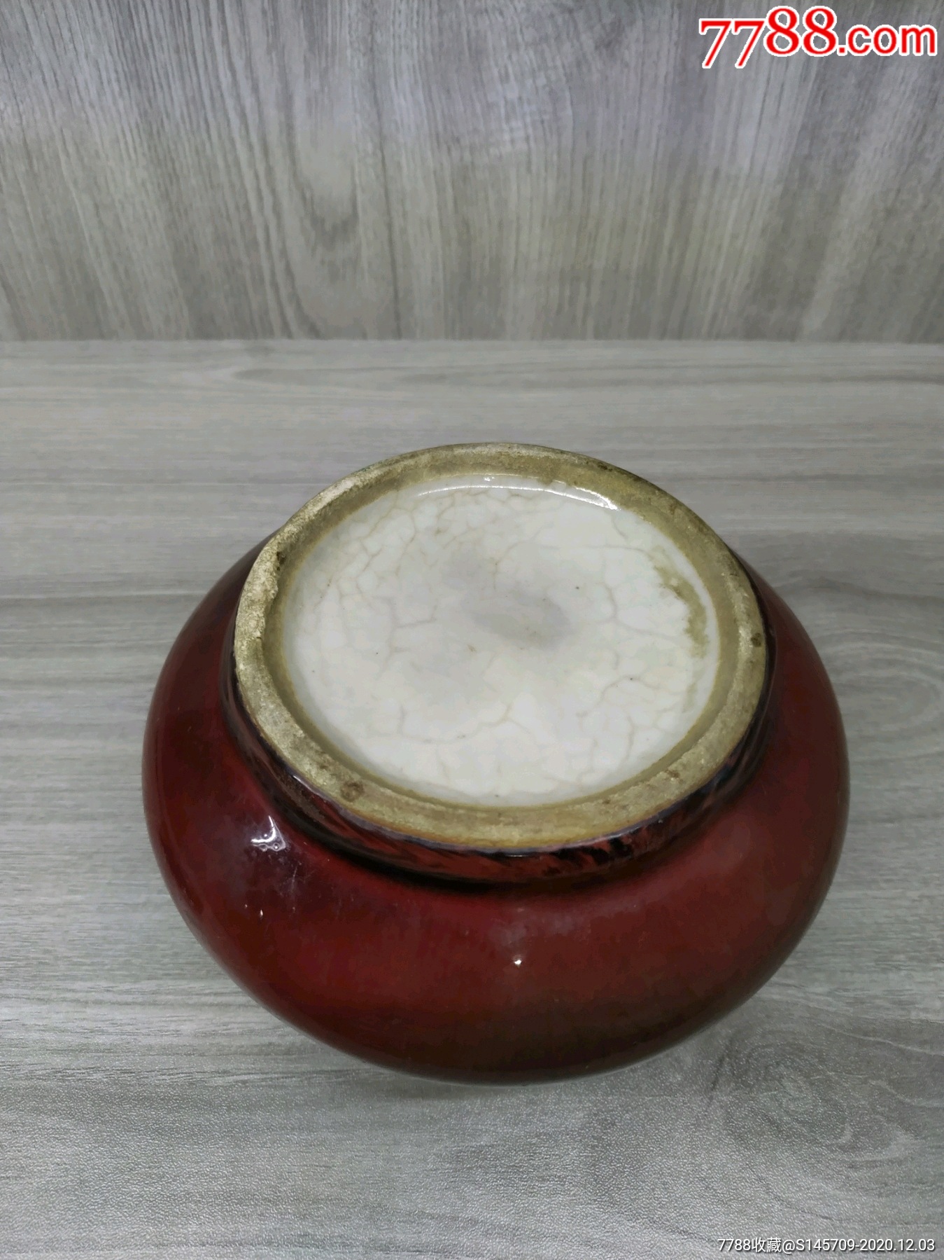 清中期豇豆红天球瓶惜残喜欢的朋友不要错过细节如图