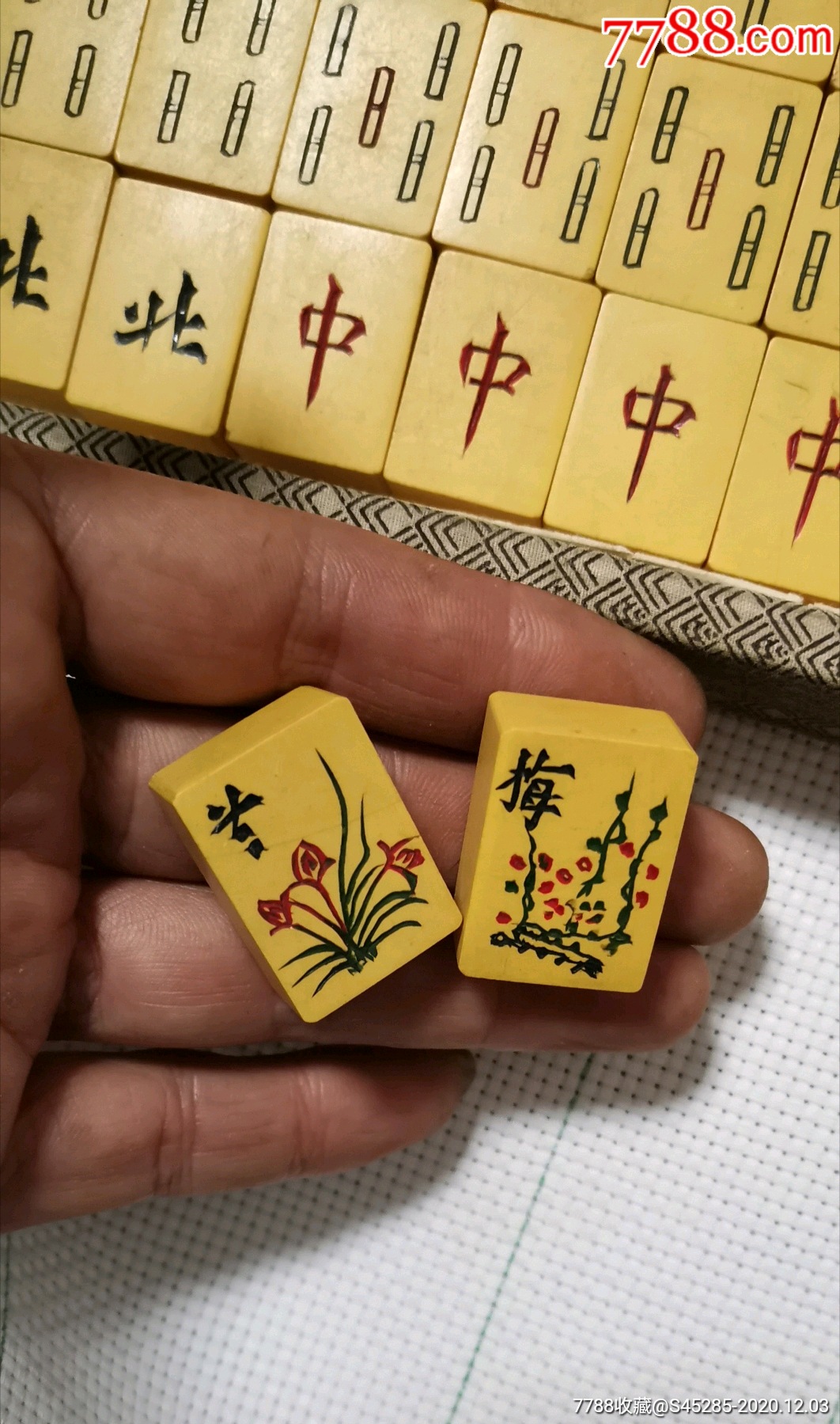 漂亮麻将一套