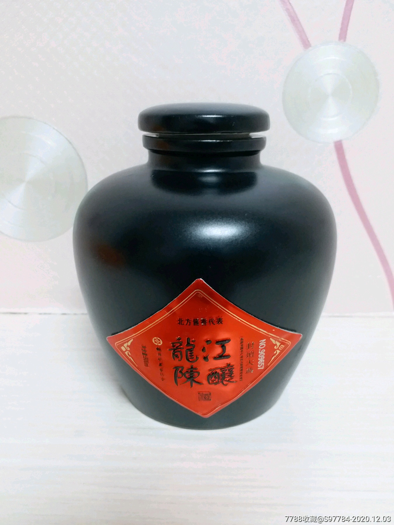 龙江陈酿瓷坛酒瓶