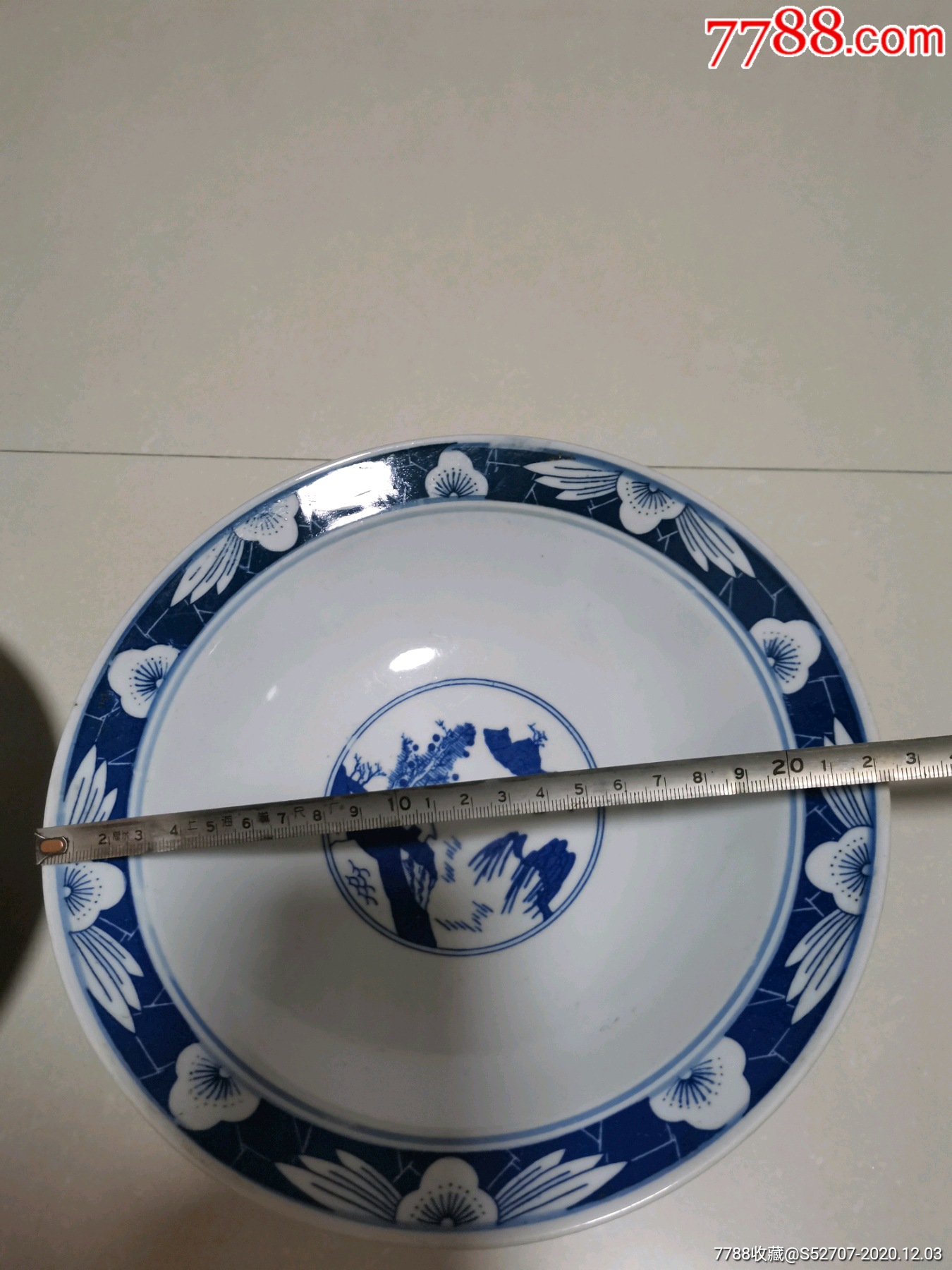 景德镇人民瓷厂青花八仙人物大碗一对