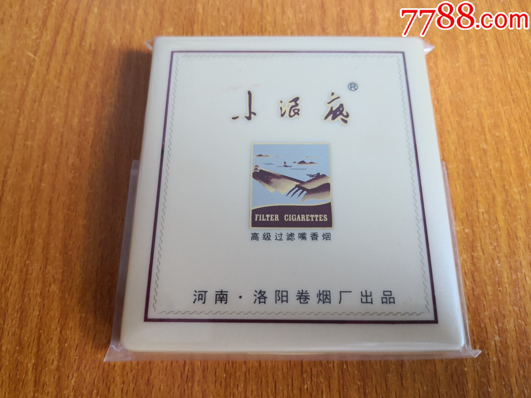 10支塑盒【小浪底】_价格30元【辽河烟苑】_第1张_7788收藏__收藏热线