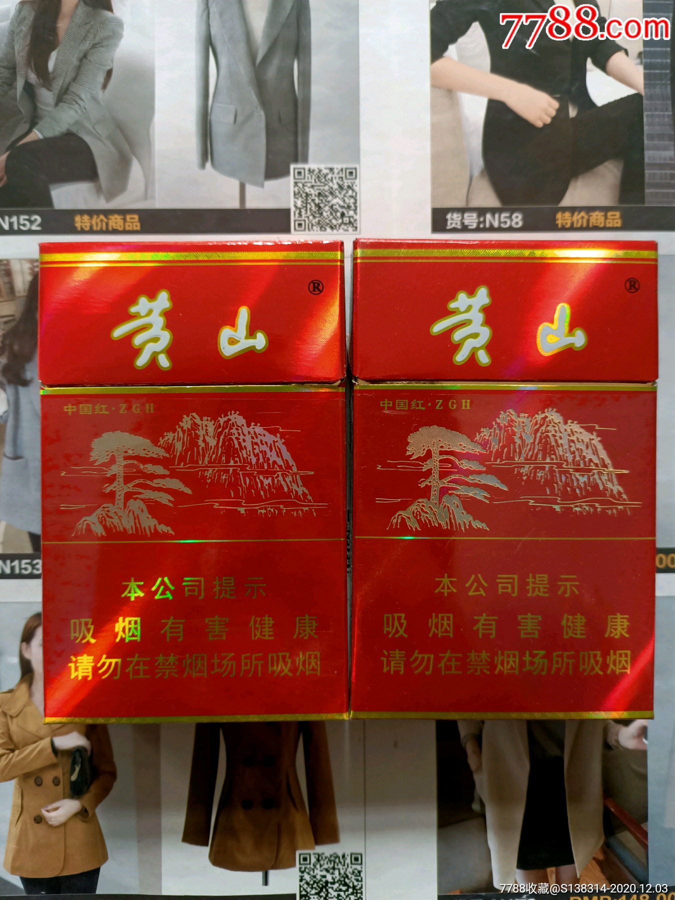 16支装中国红出口图片