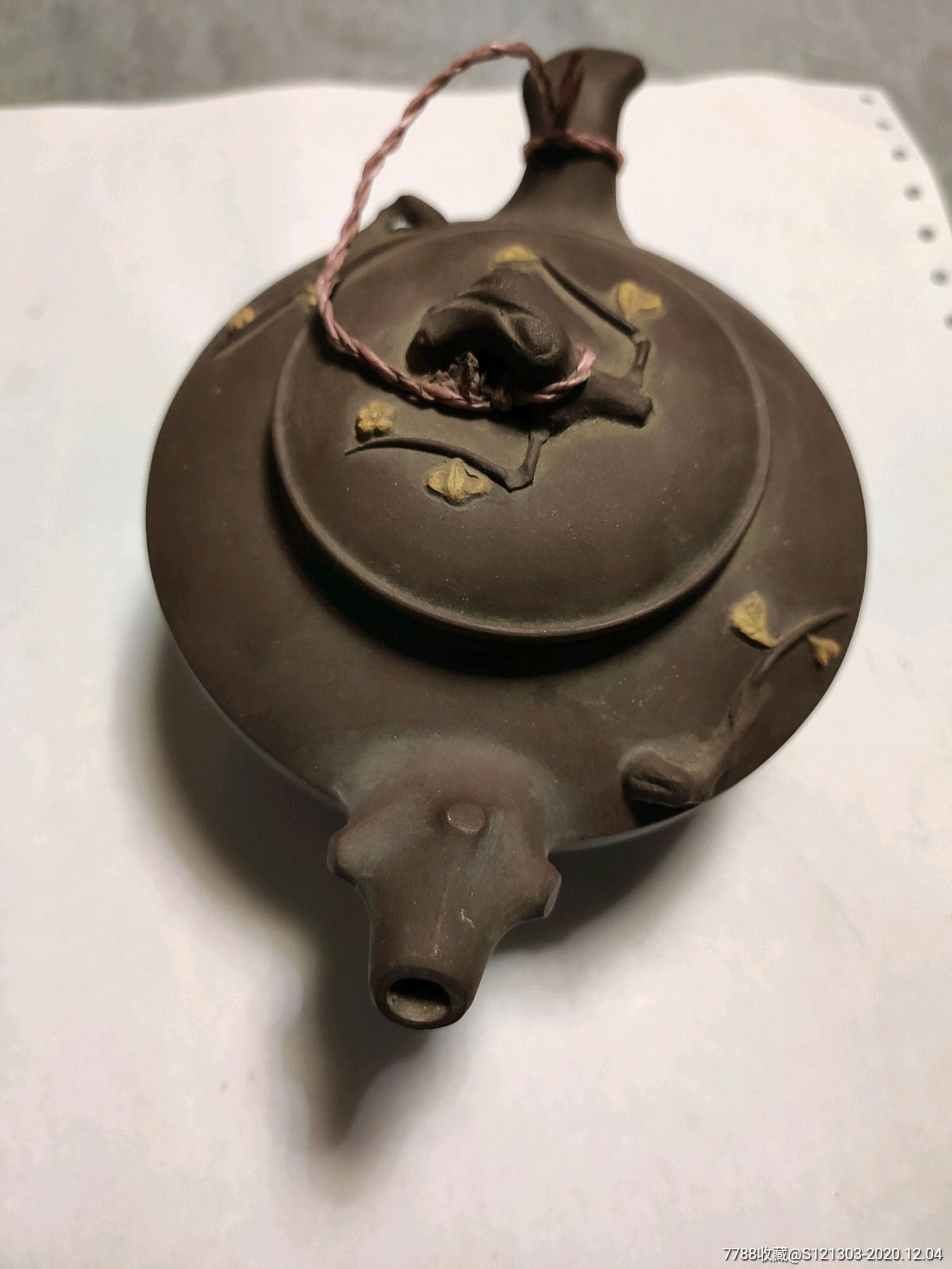 八十年代梅花扁壶