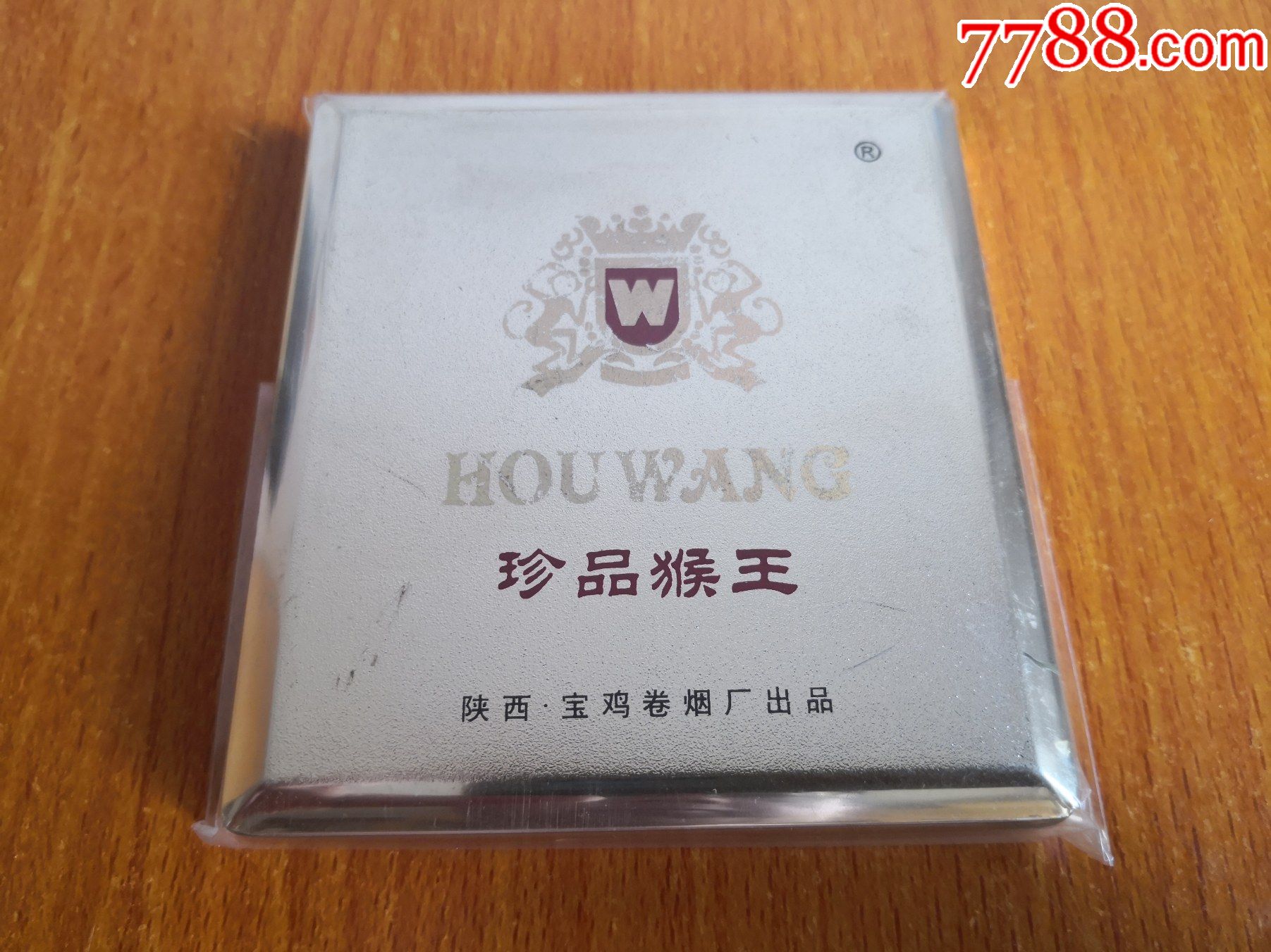 10支塑盒【珍品猴王】