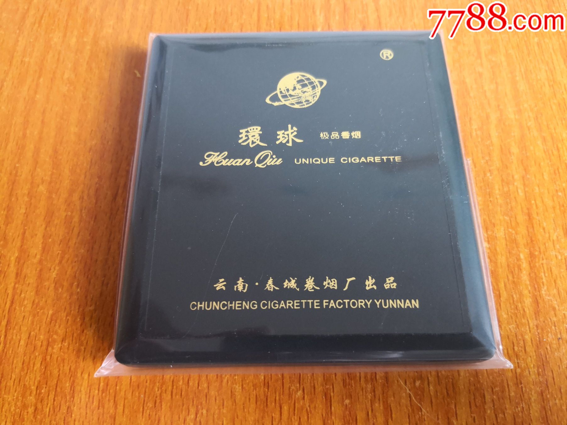 10支塑盒【环球】-烟标/烟盒-7788徽章收藏