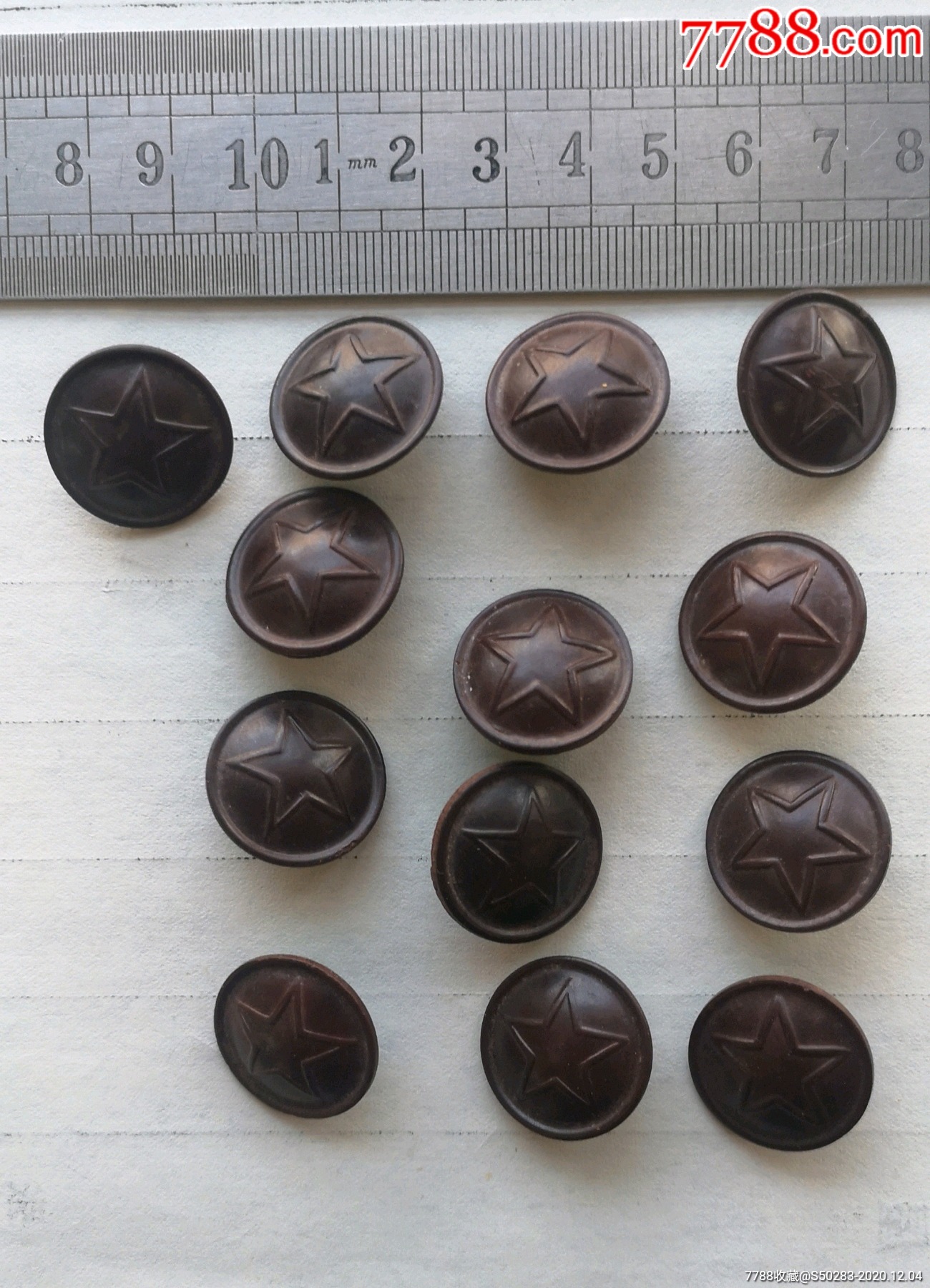 志愿军军服纽扣十三枚