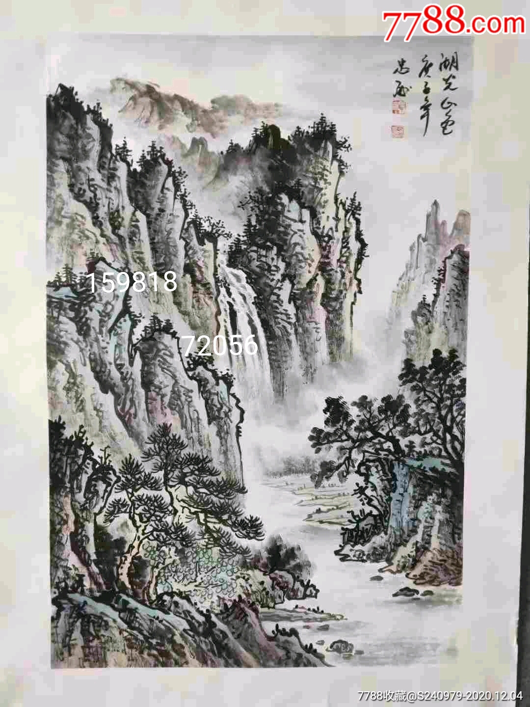 陈忠洲画家作品价格价值简介多少钱一平拍卖_山水国画原作_第20张