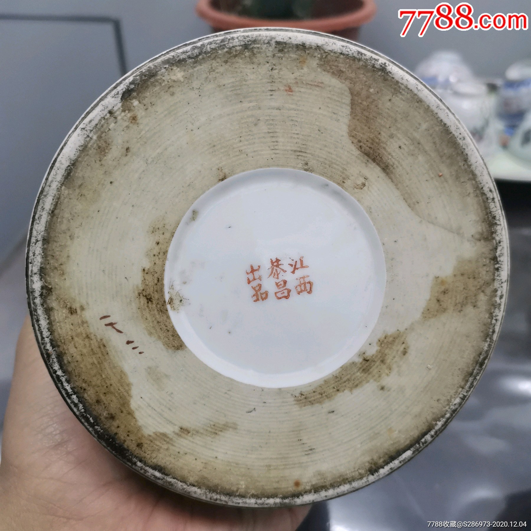 恭昌大红袍帽筒