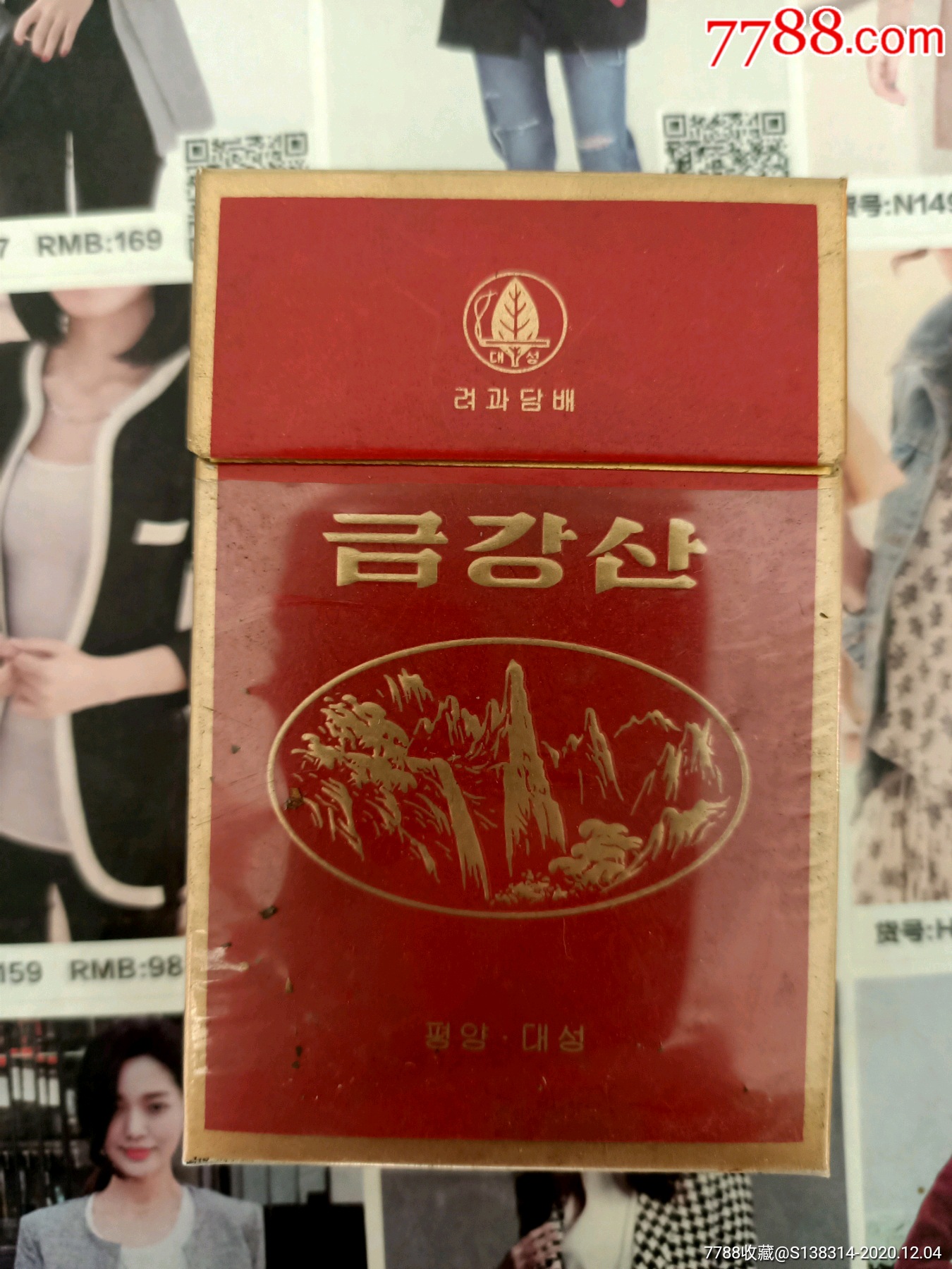 海外金刚山(朝鲜)_烟标/烟盒_魔都集藏【7788收藏__收藏热线】