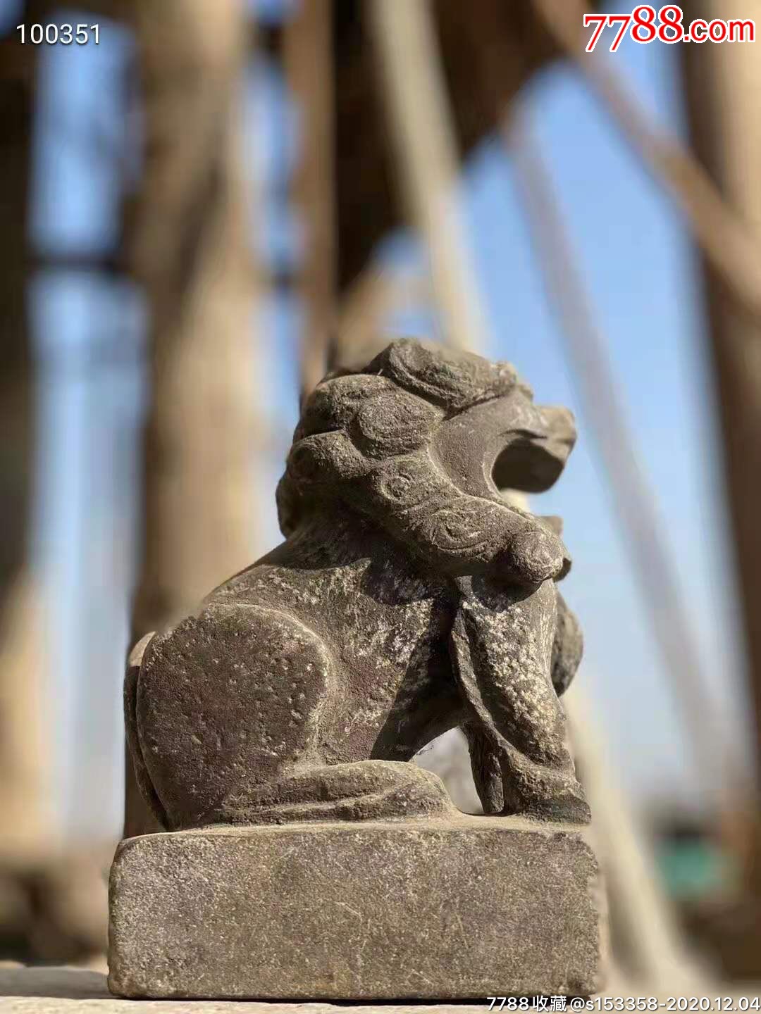 清代关中道中堂狮