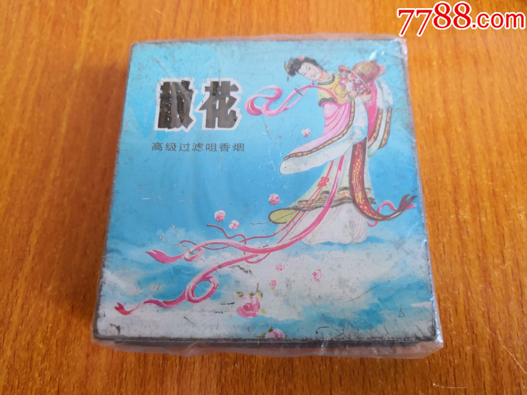 20支铁盒【散花】无条码