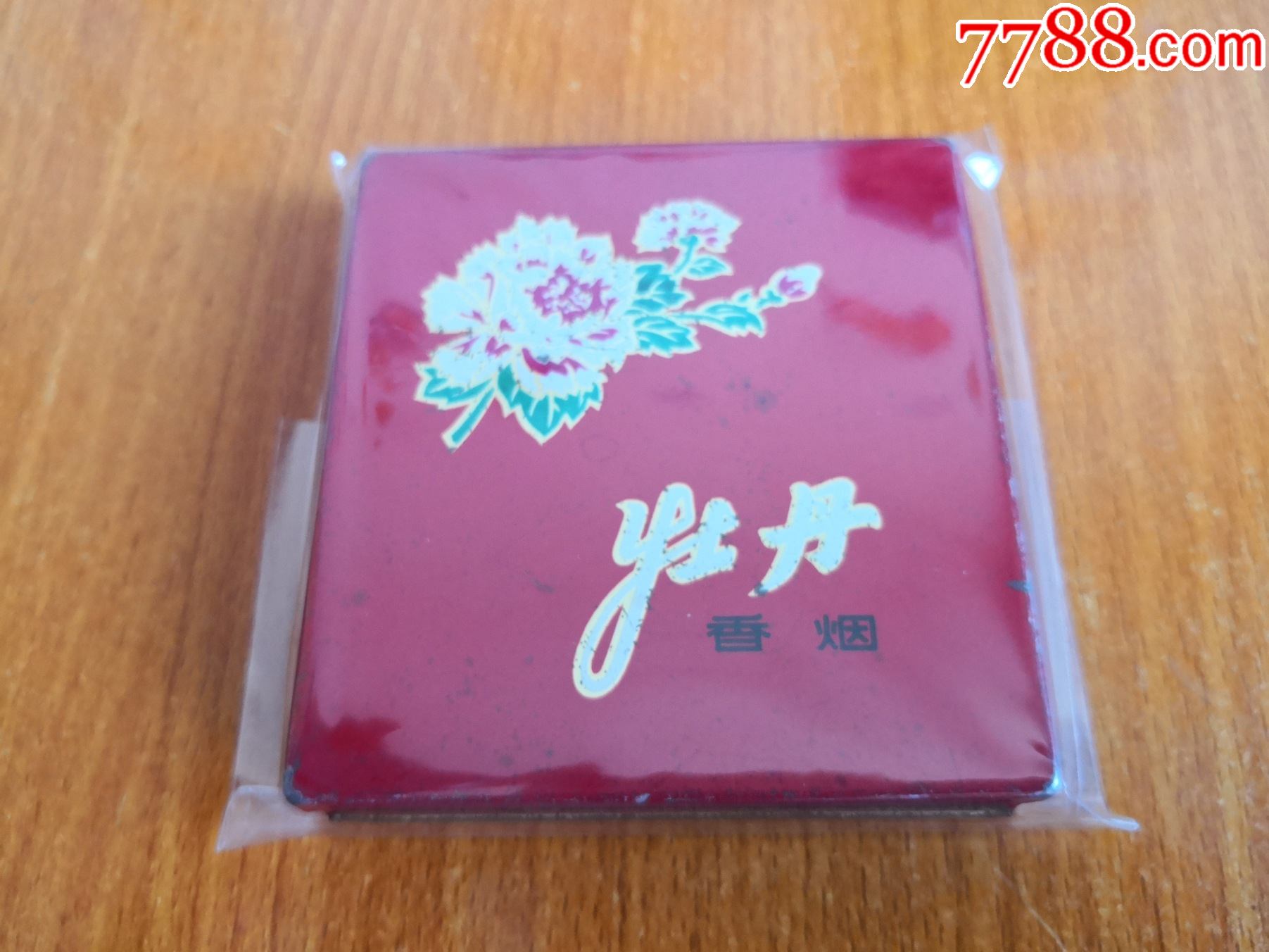 20支铁盒牡丹焦油中