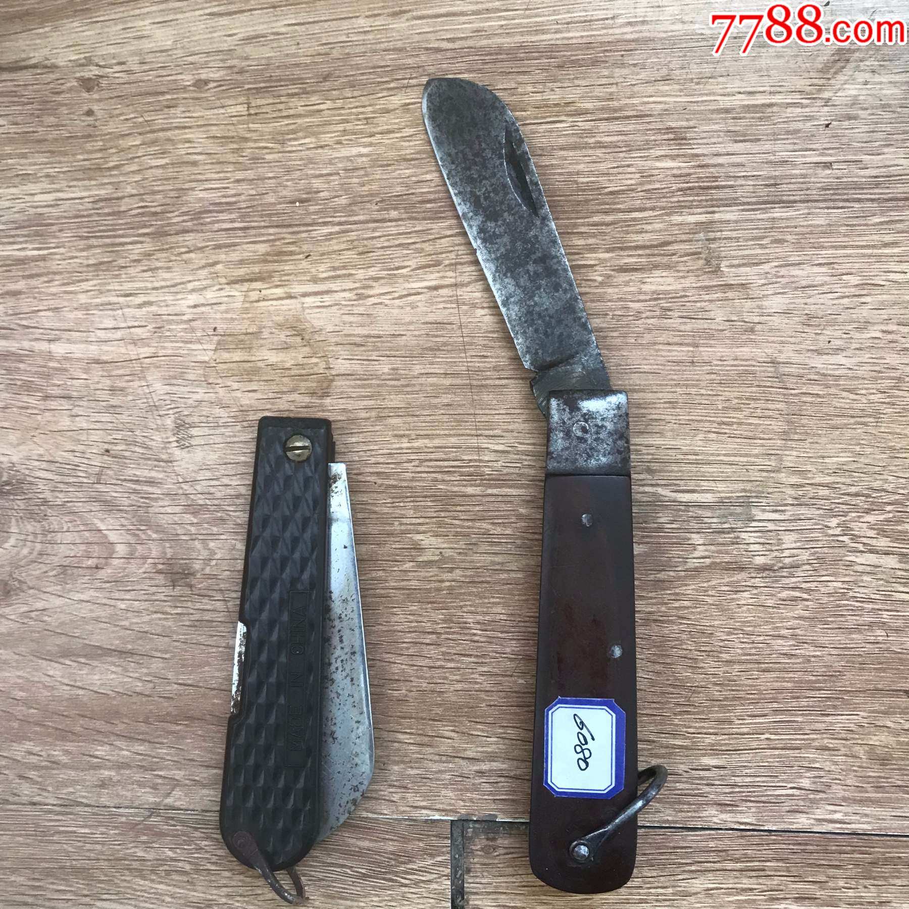 电工刀6097两个总价