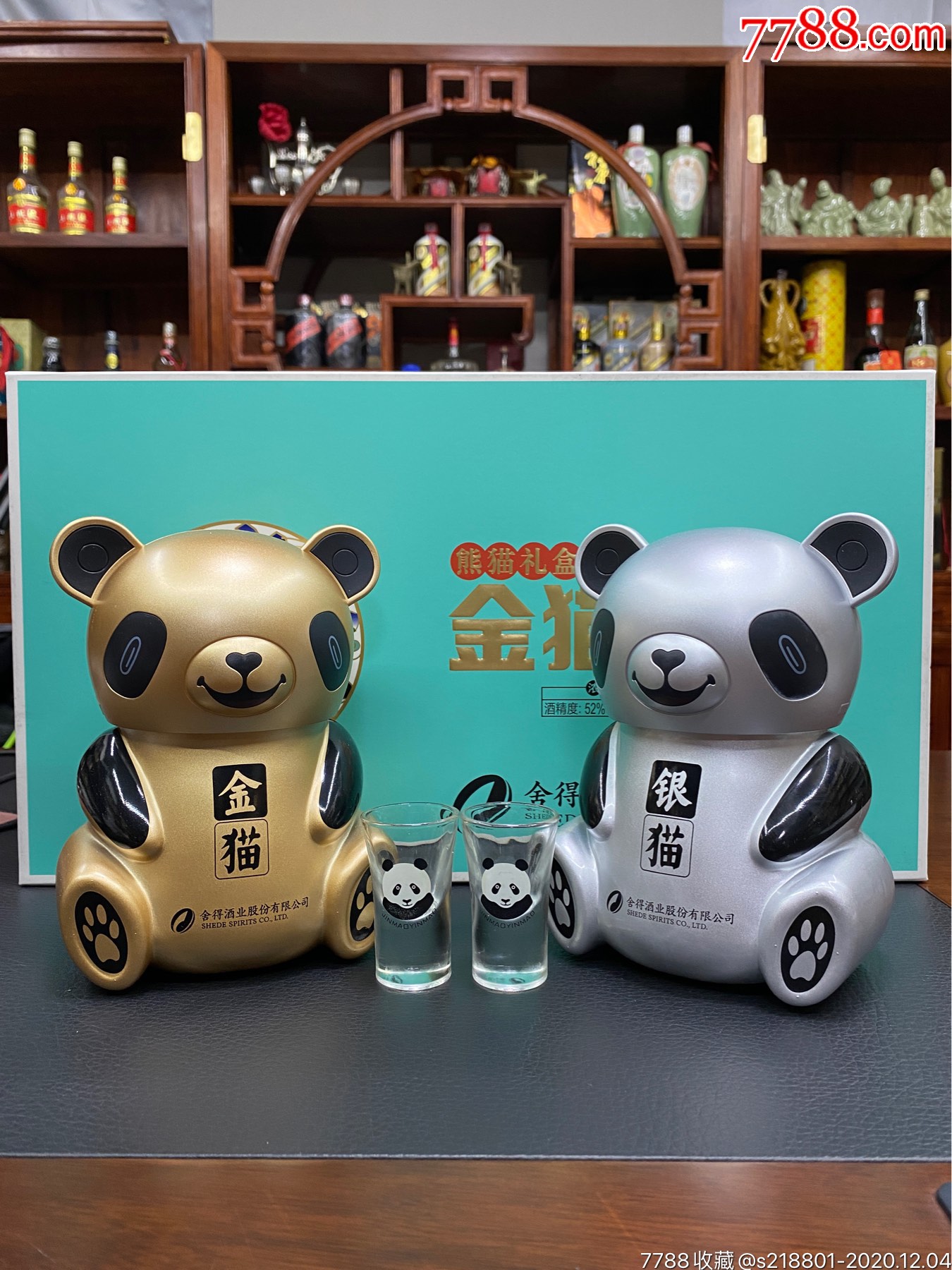 舍得【金猫银猫】