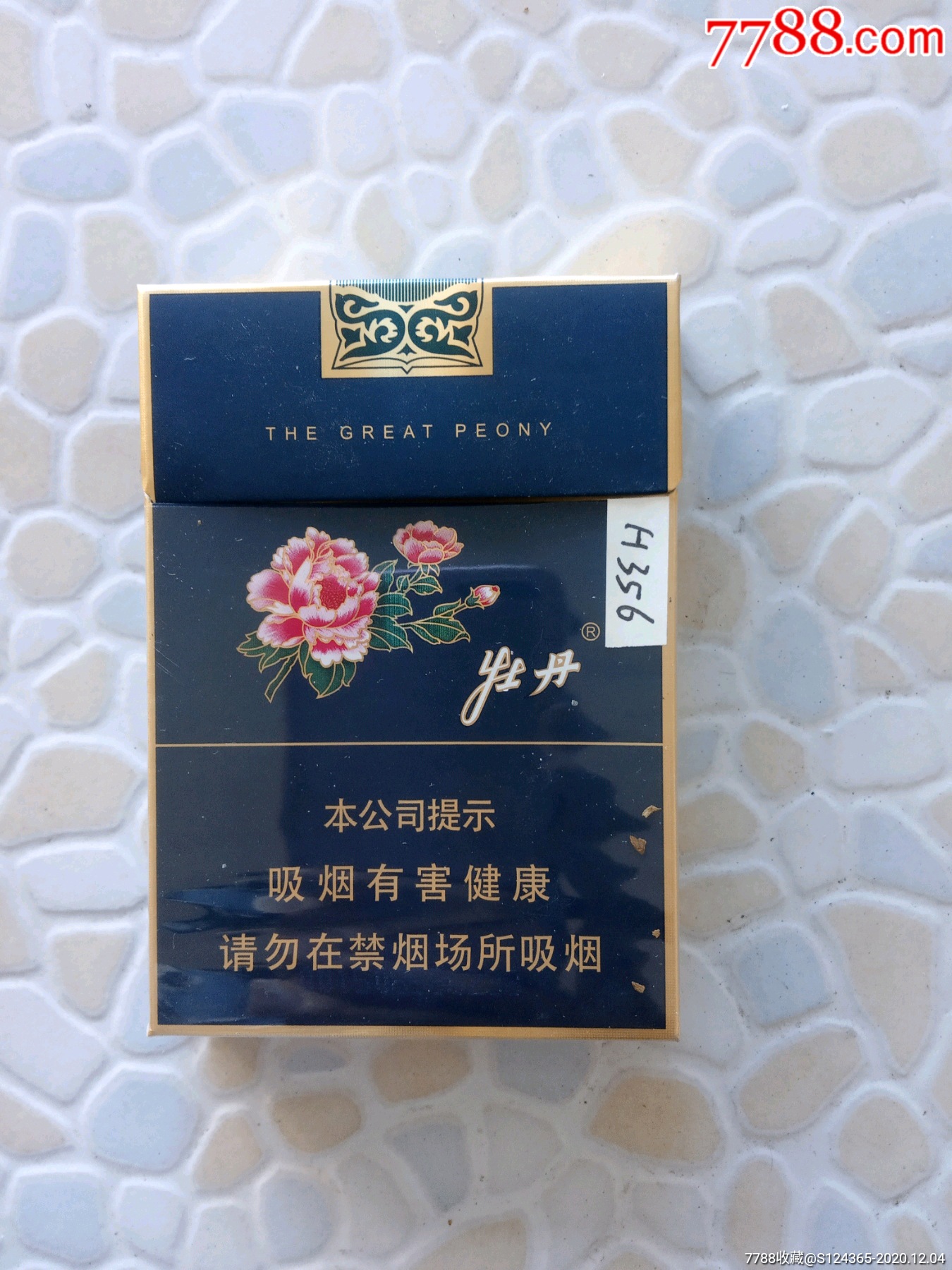 牡丹(劝阻)-烟标/烟盒-7788烟标收藏