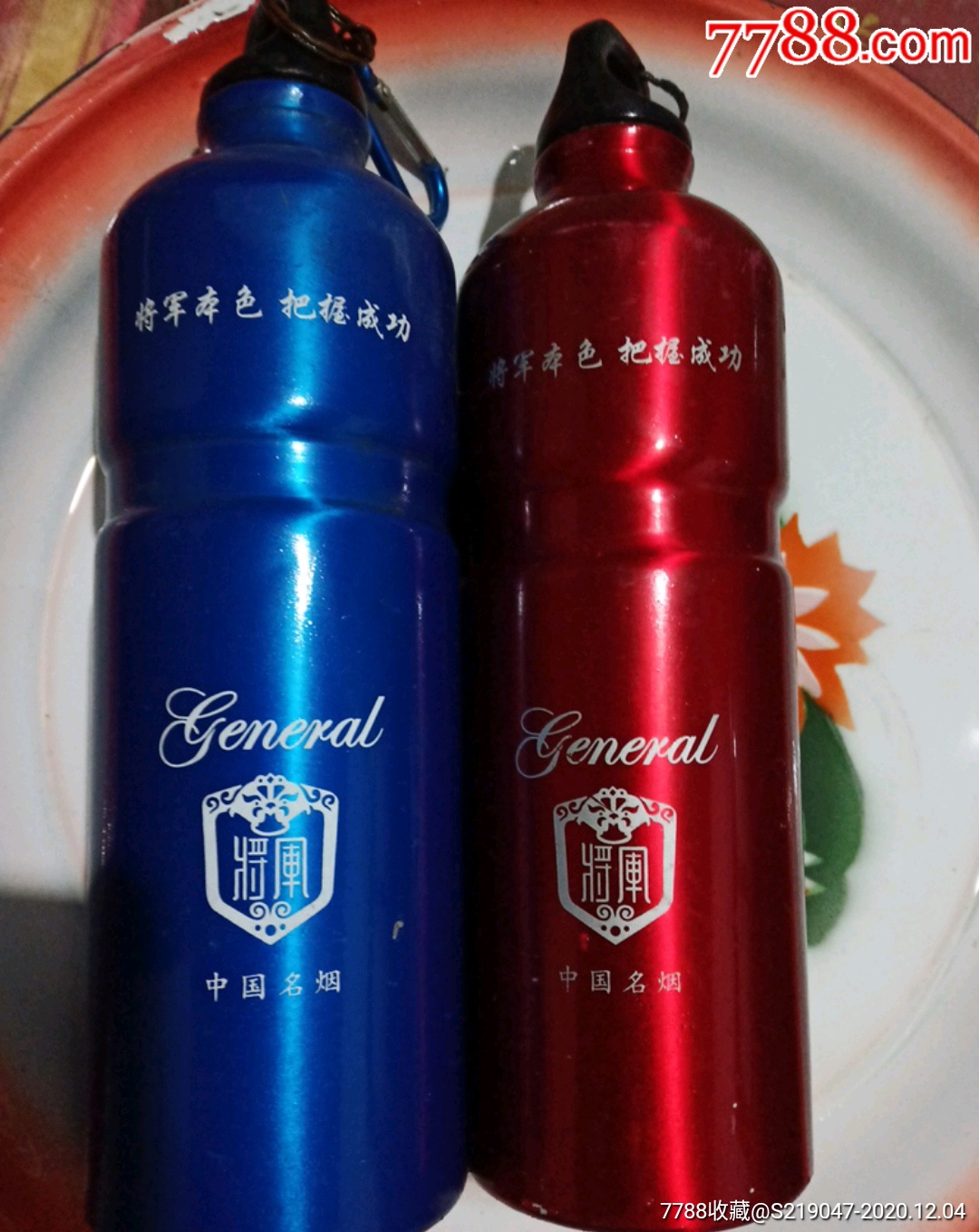 将军保温杯两个合售_水杯/杯具_图片价格_收藏鉴定_7788钱币网