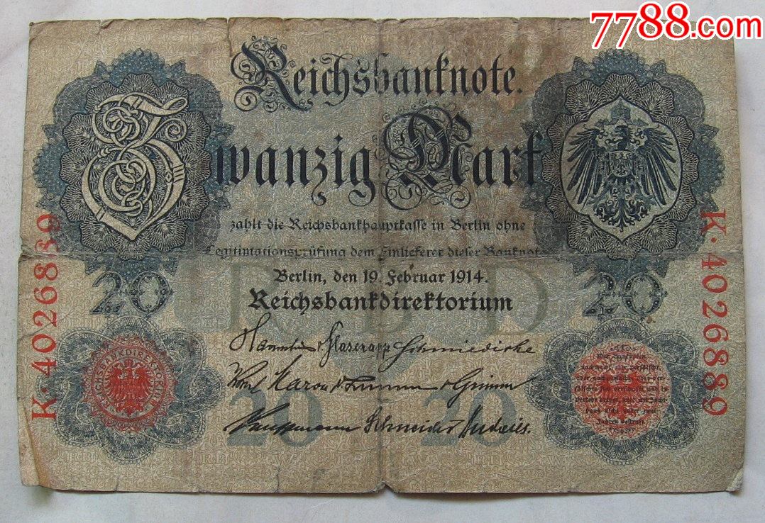 1914年德国纸币20马克-外国钱币-7788旧货商城