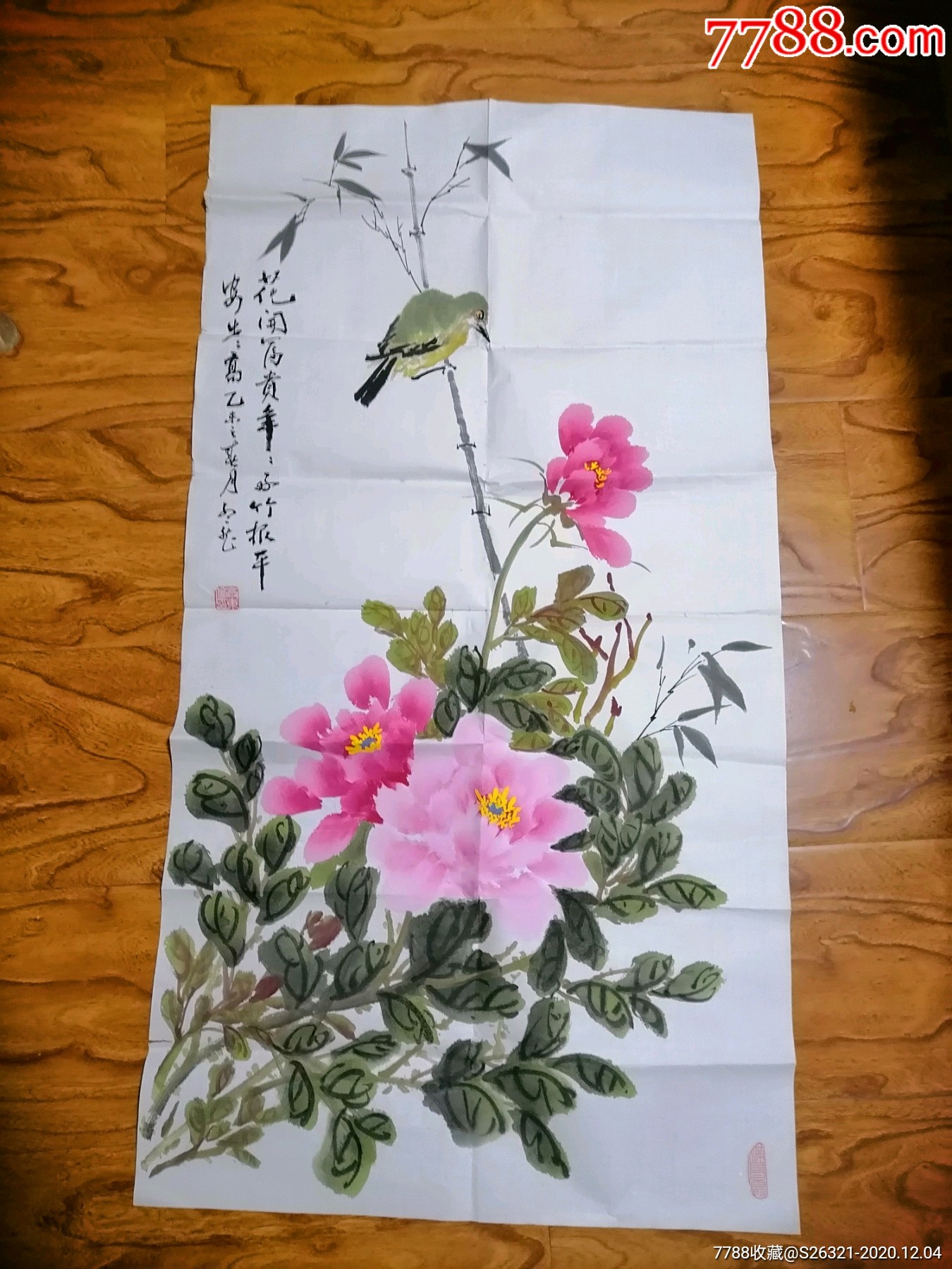 署名高东伦绘画的牡丹图条幅一张53/100厘米