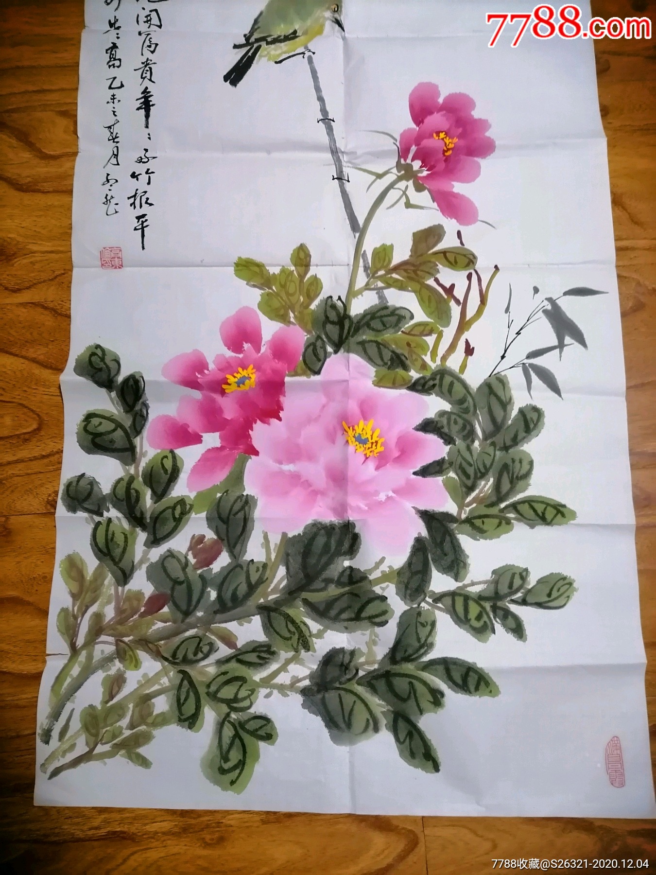 绘画作品题字落款常识图片