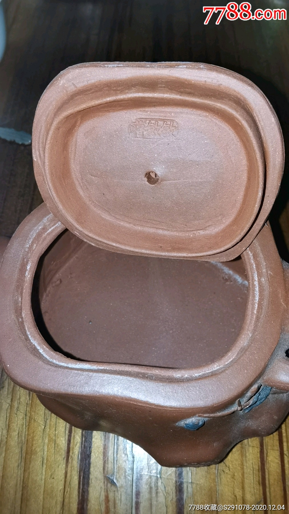 邵俊尧蒋敏敏紫砂壶