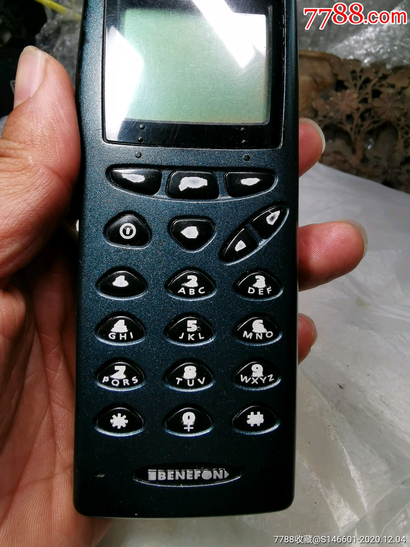 古懂收藏级benefon大砖头大哥大手机
