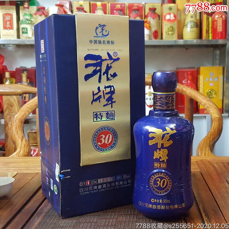 2011沱牌特曲50度特级酒水