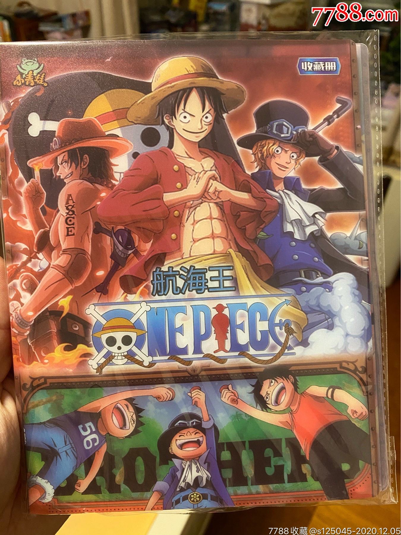 小青蛙海贼王集卡册红色款