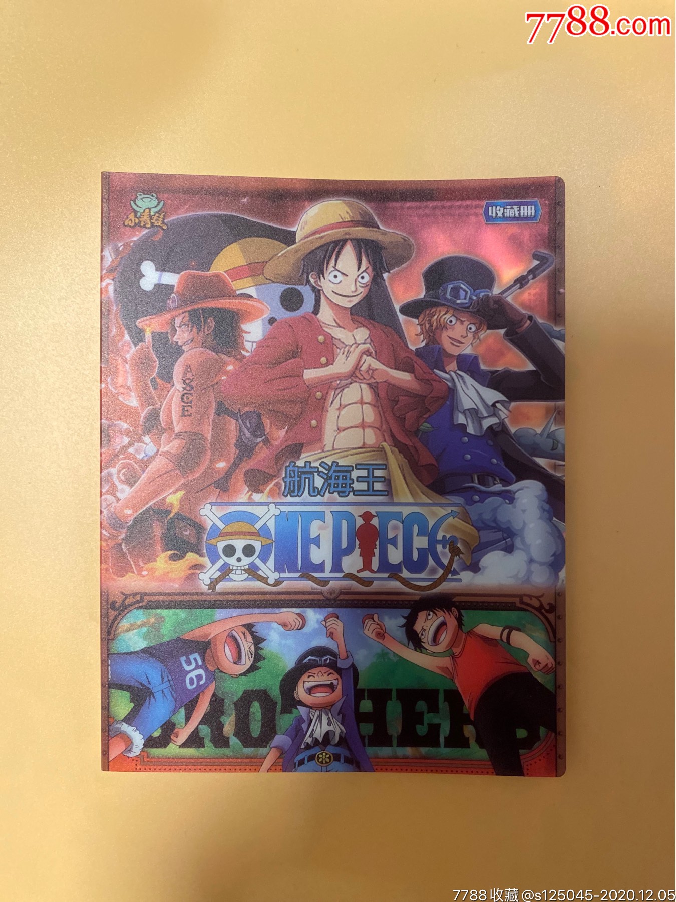 小青蛙海贼王集卡册红色款