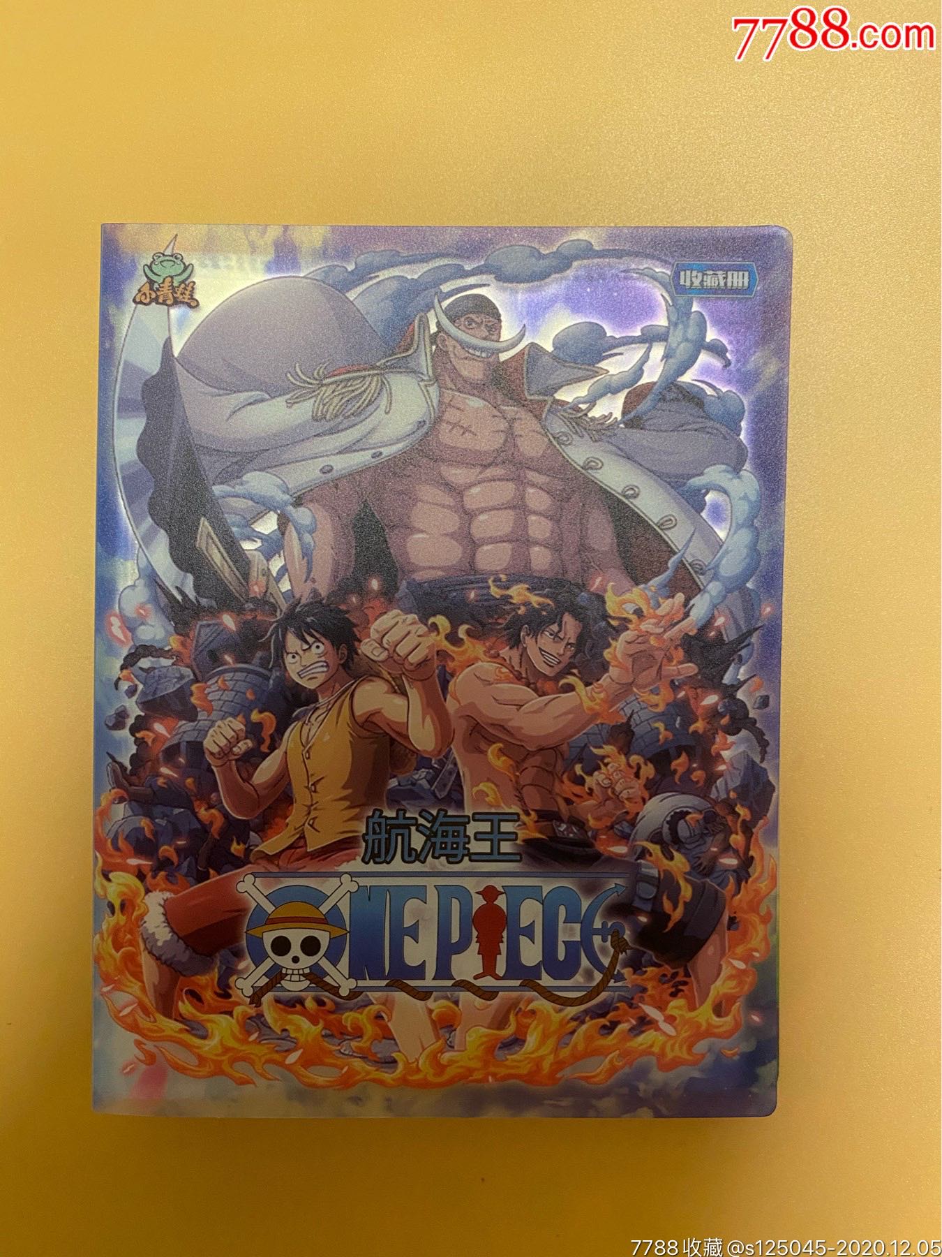 小青蛙海贼王集卡册(蓝色款)-动漫卡片-7788放映机