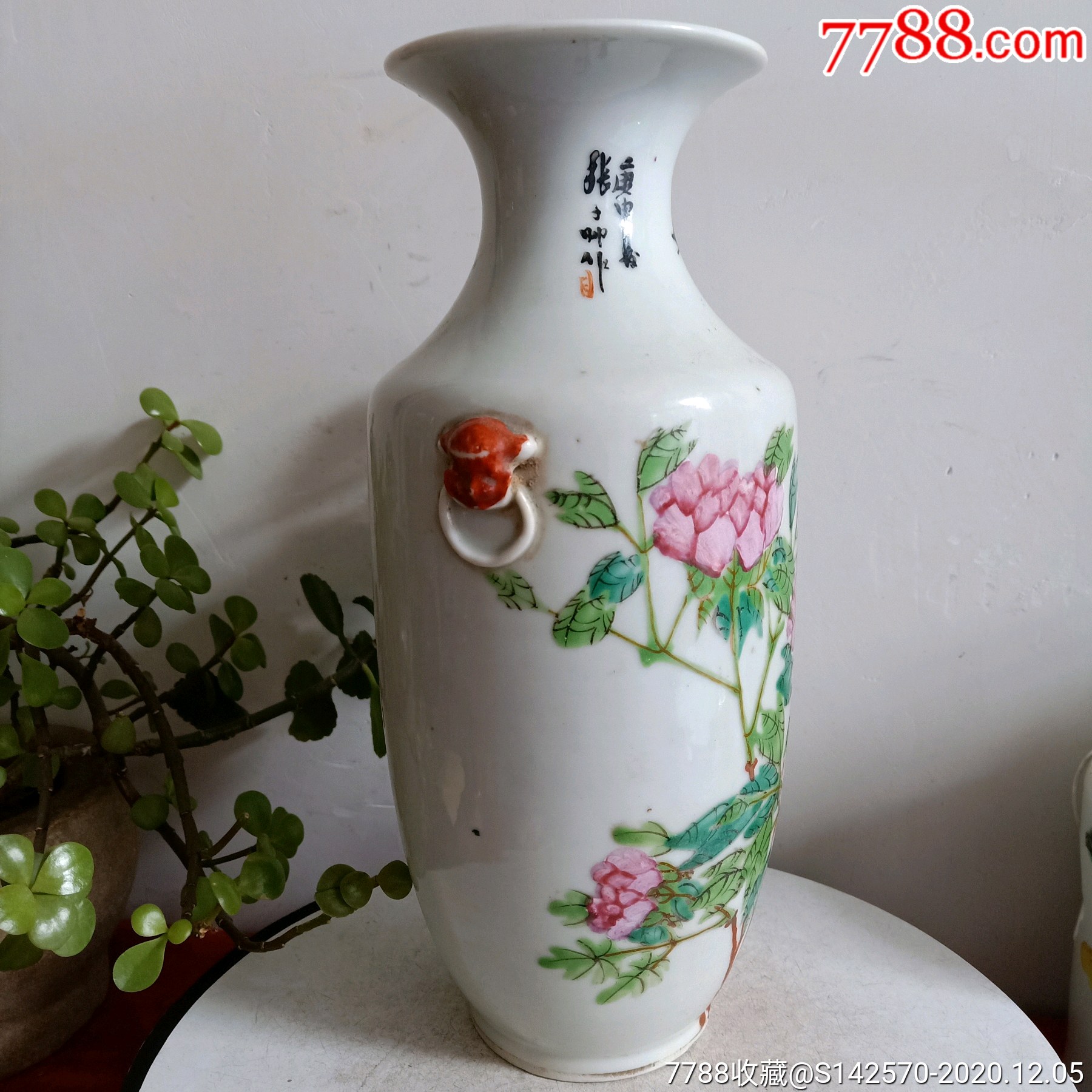 晚清名家张子帅作品浅绛彩富贵白头尺瓶口残背面有二里米暗线余全品