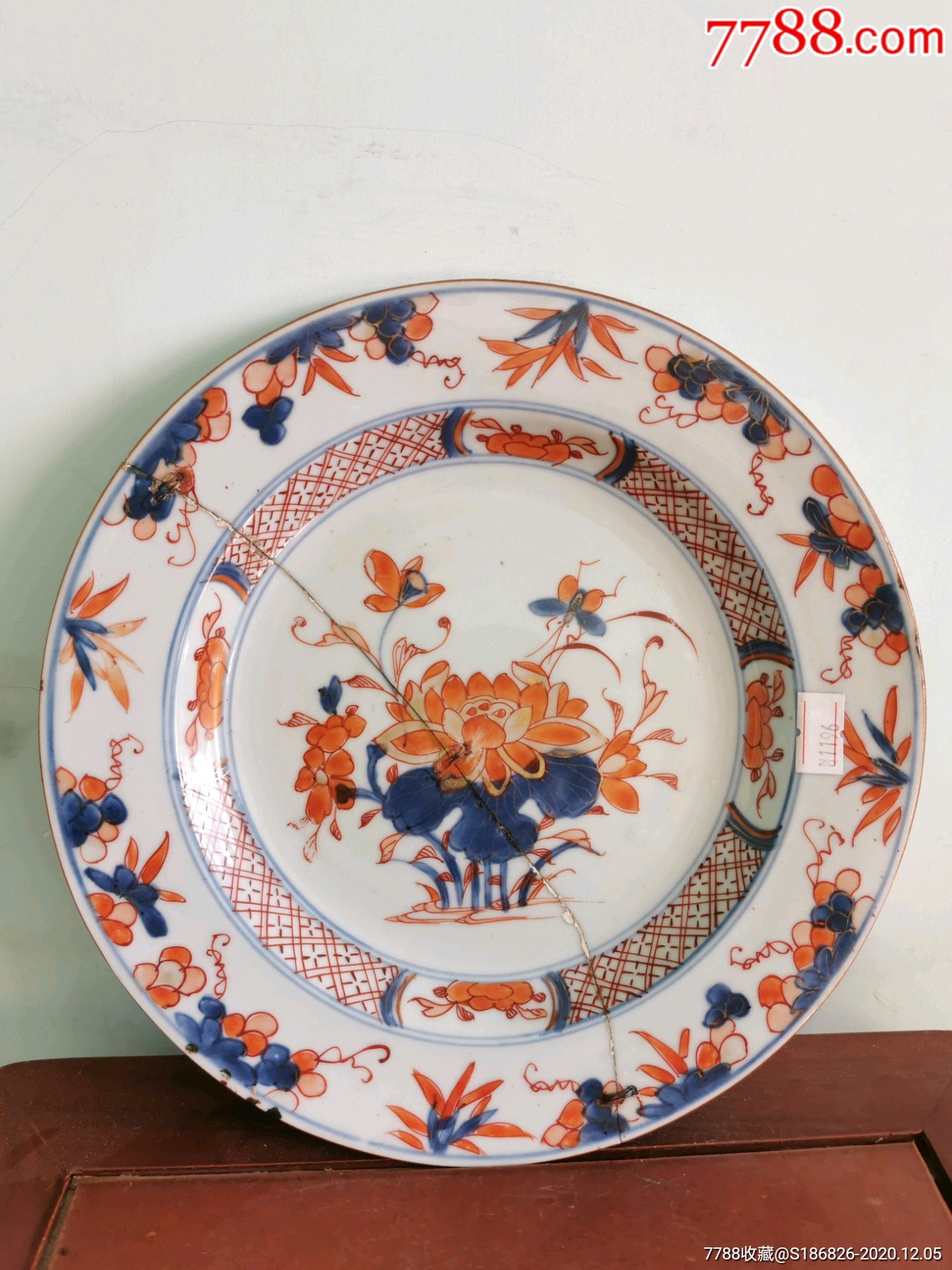 乾隆青花矾红描金蝶恋花卉盘.