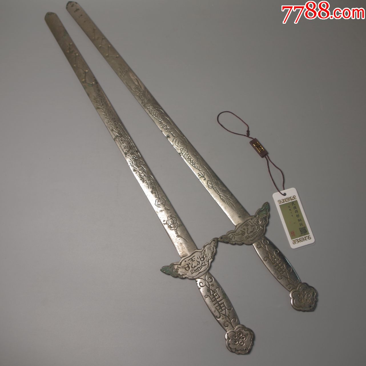 清代道教剑铜剑龙凤剑七星剑辟邪镇宅装饰铜剑一对