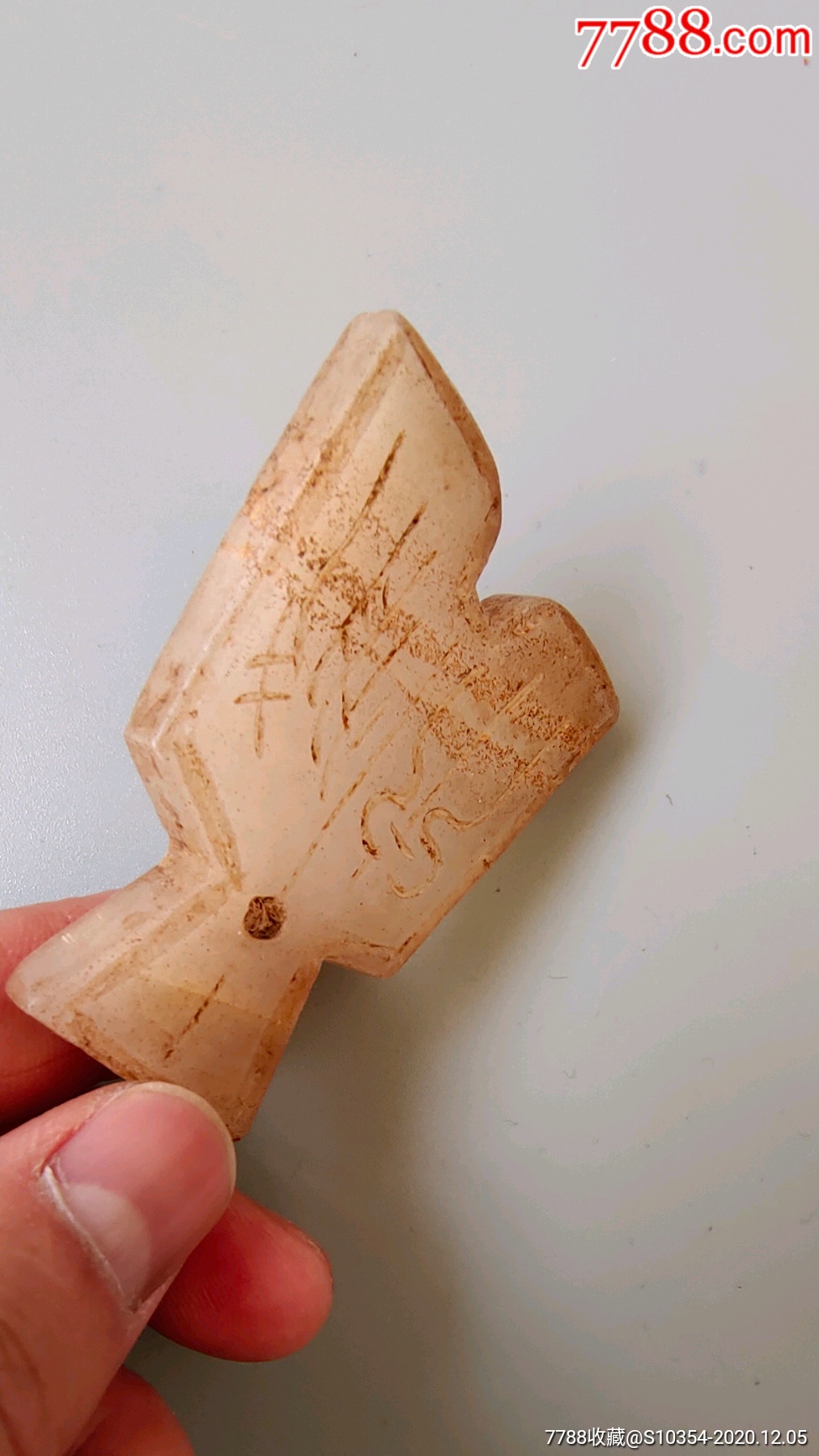 玉布币挂件_和田玉_第6张_7788玉器收藏