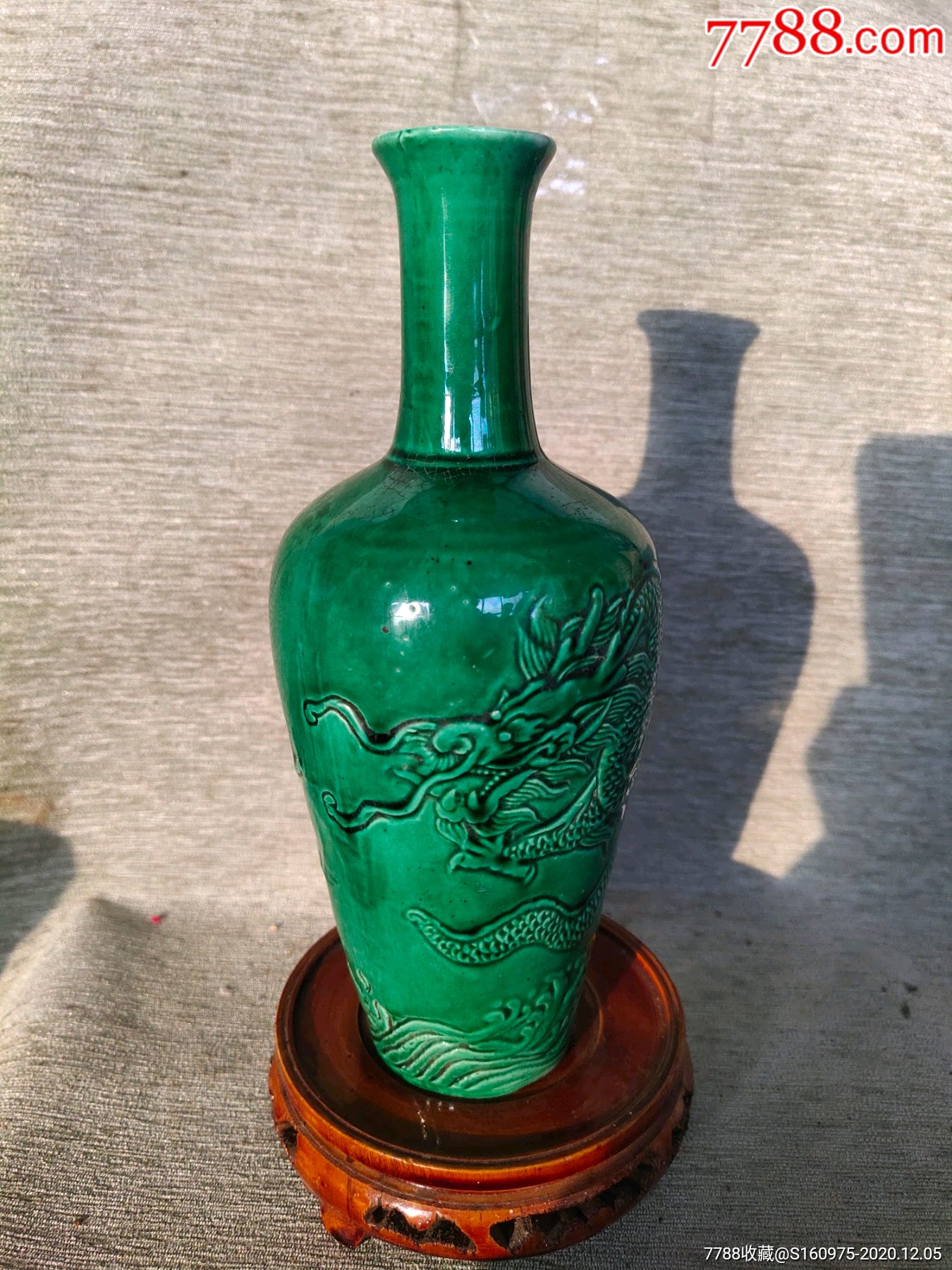 漂亮清代绿釉浮雕龙纹柳叶瓶,浩然堂制,底沿小磕如图,无线,完整,8*5*