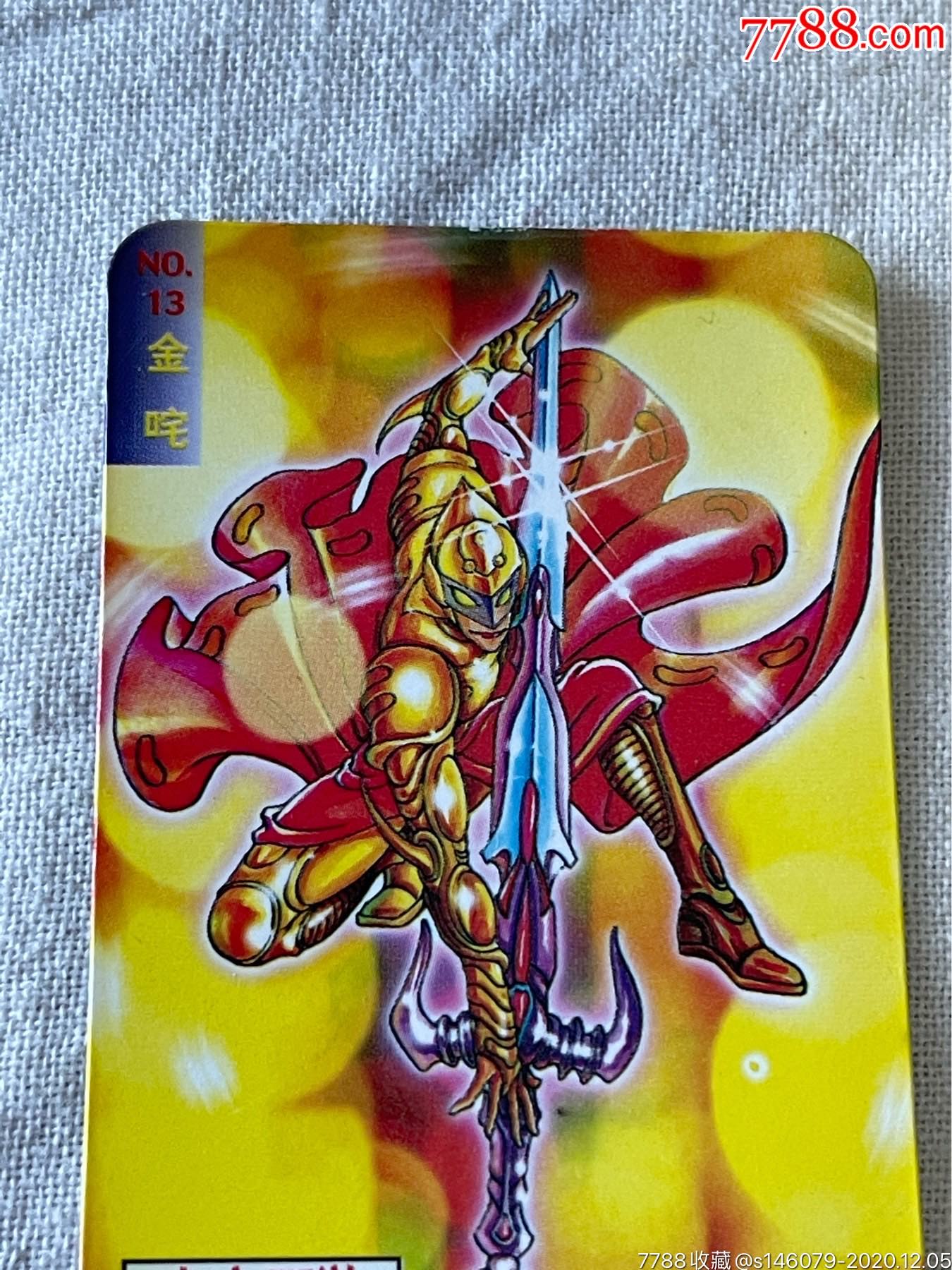 喜之郎太空西游金吒