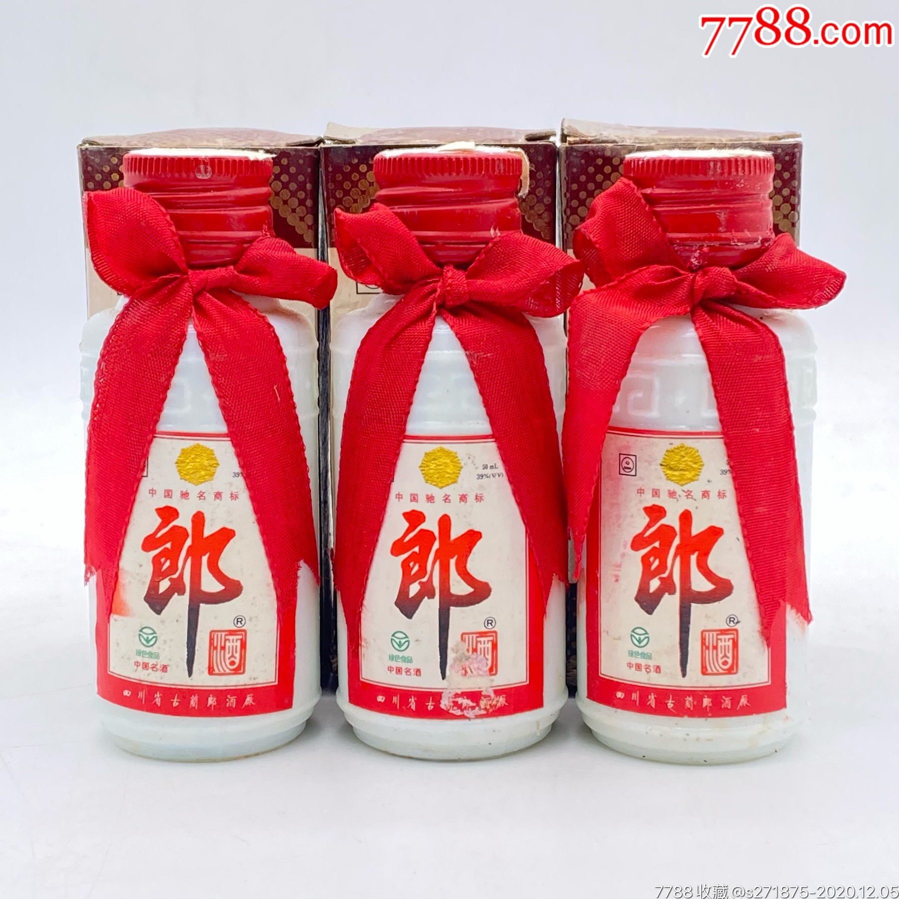 2000小郎酒