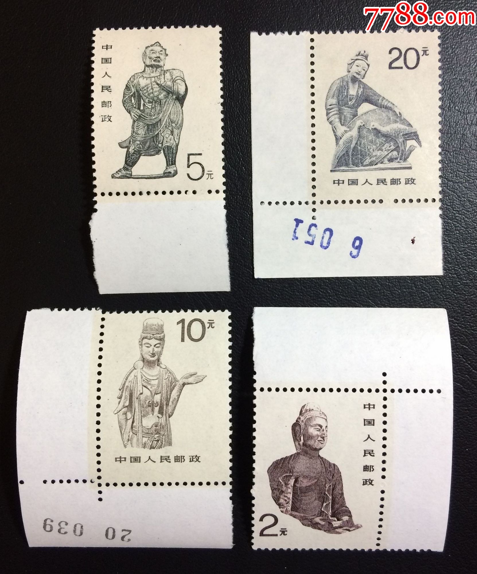 普24大佛带边直角边版号单套_新中国邮票_第1张_7788集邮网