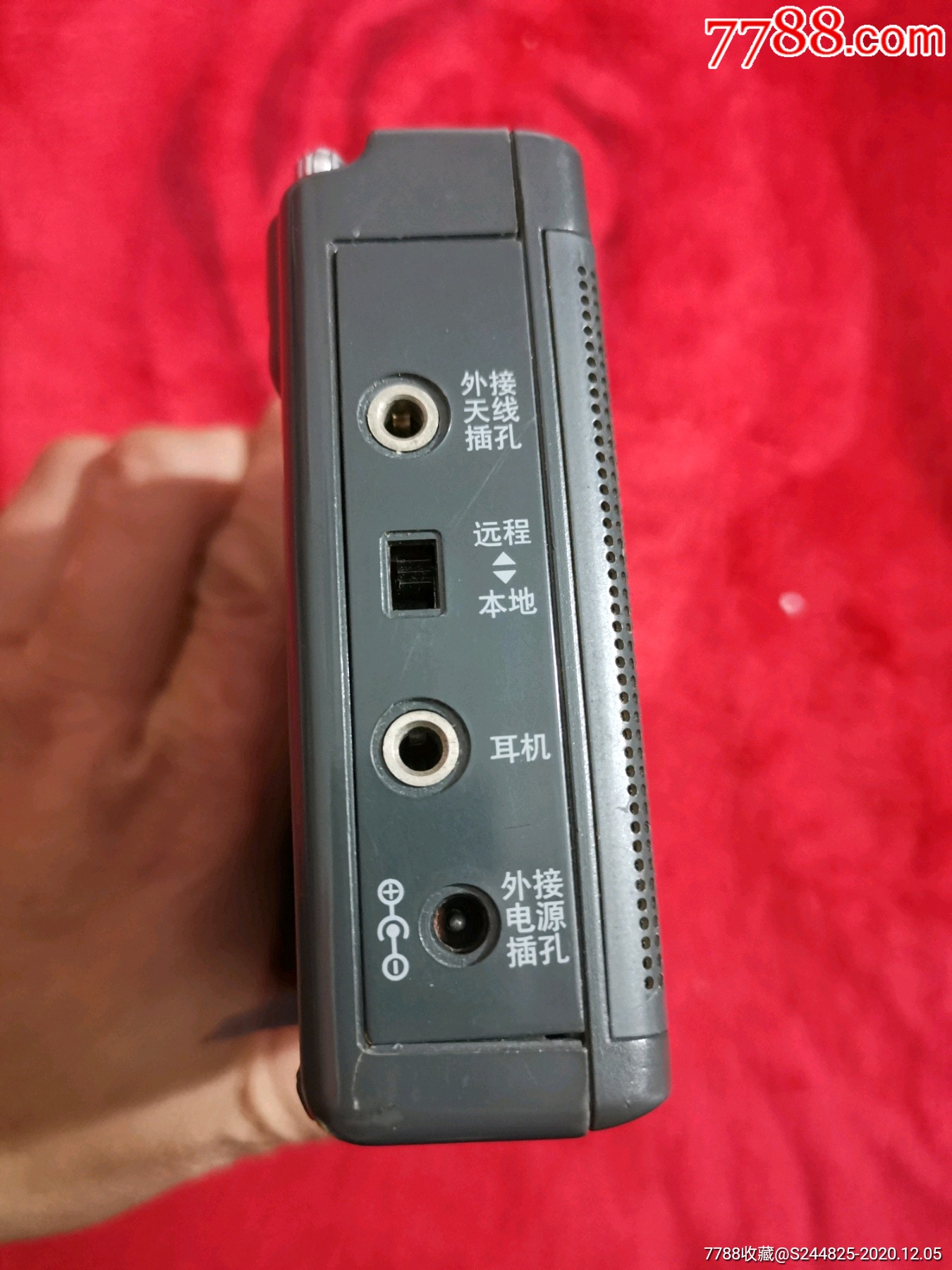 tecsun德生pl-757收音机旧收音机