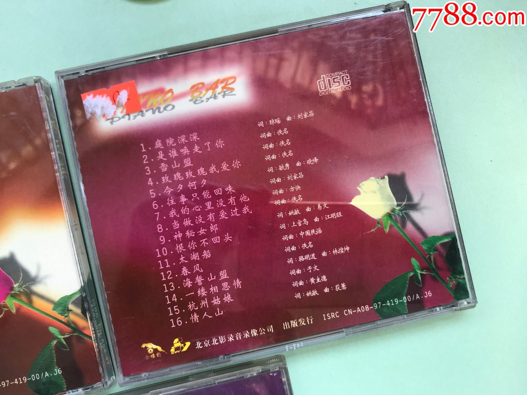 林玉英,钢琴酒吧,97年金碟豹引进港压首版,3张500元,单出200一张!