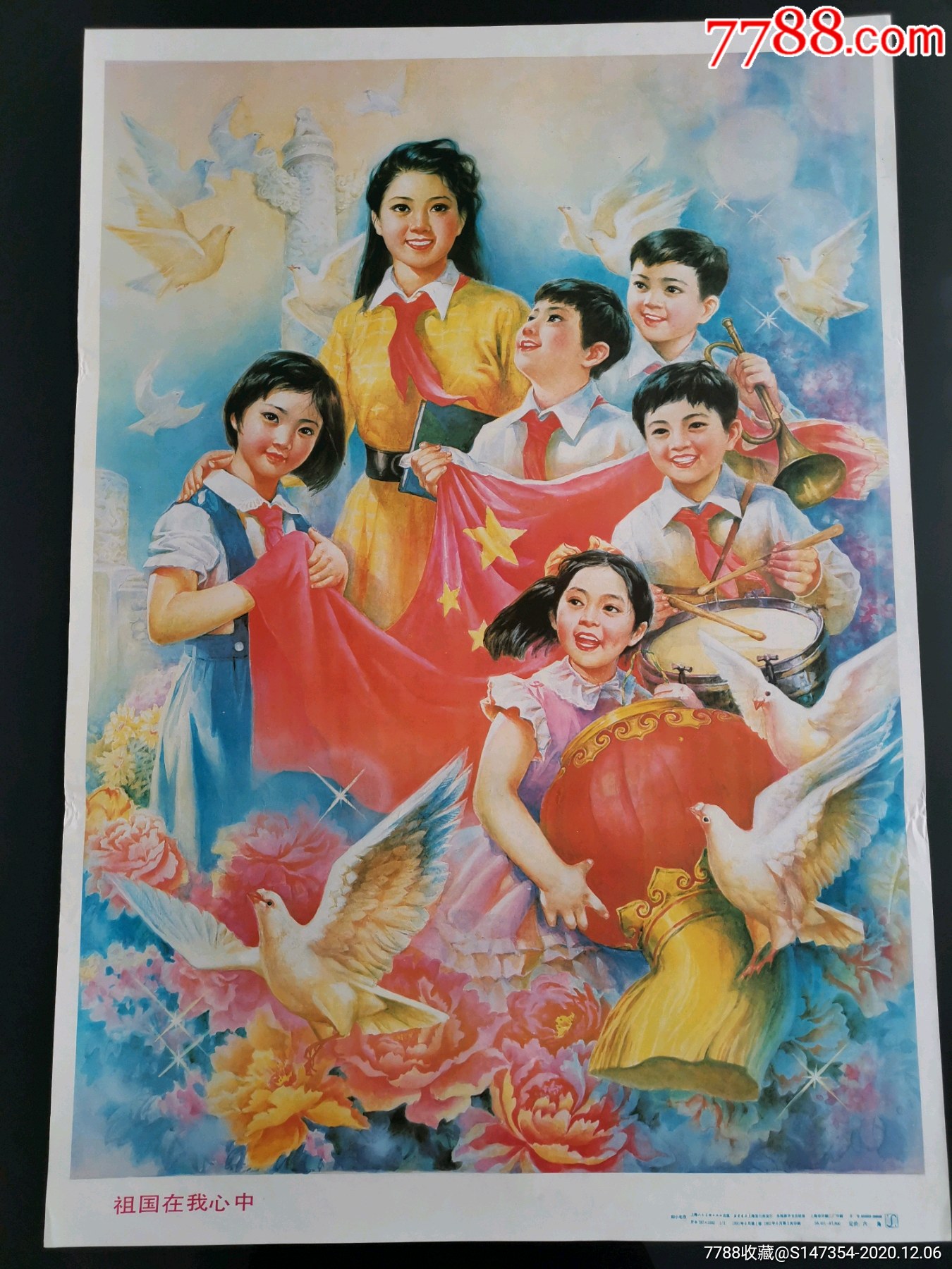 我爱我的祖国爱国主义超好题材超好色彩