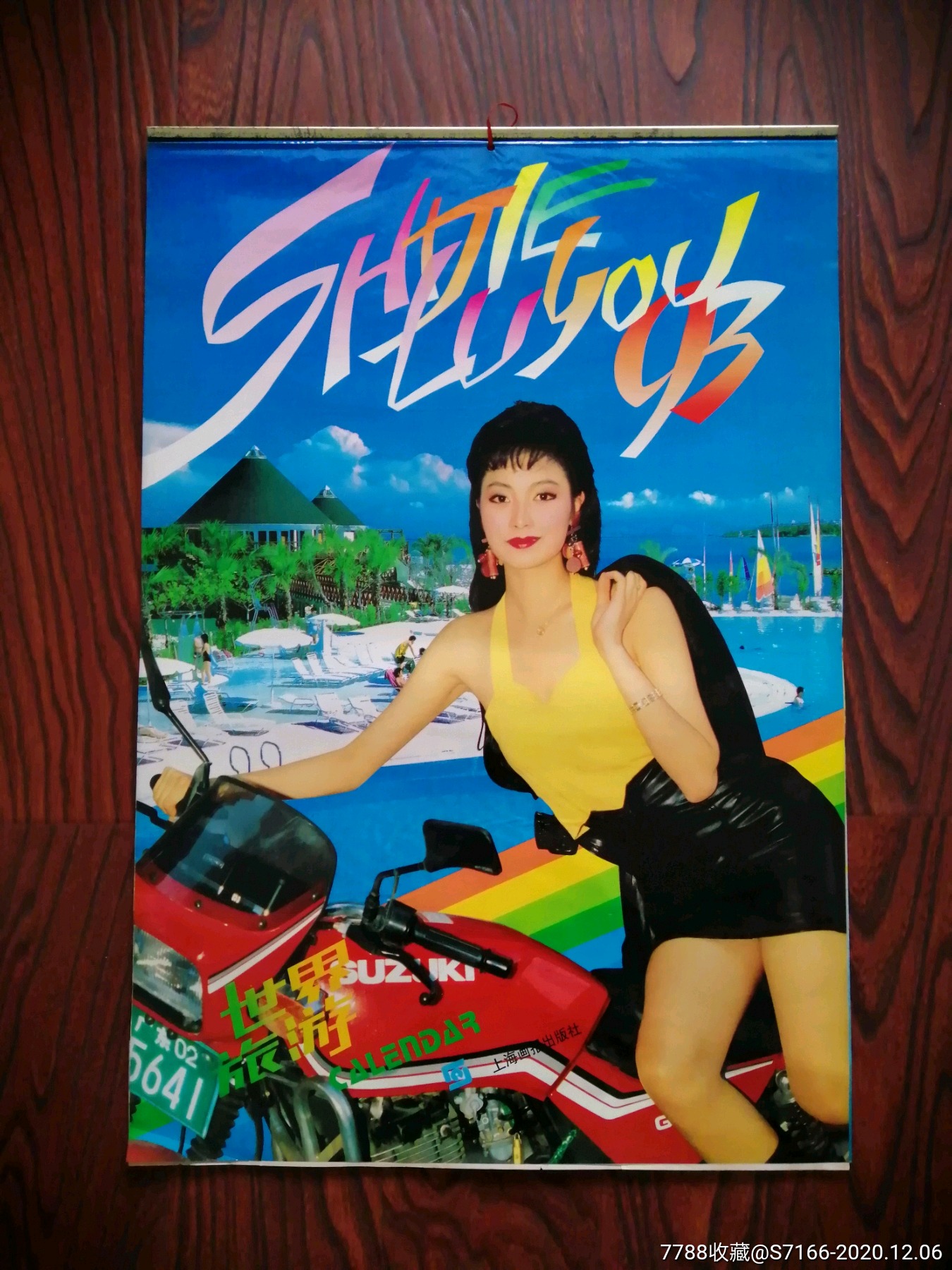 大美女与摩托车《带封面12张,12位大美女与摩托车,漂亮》_挂历/台历