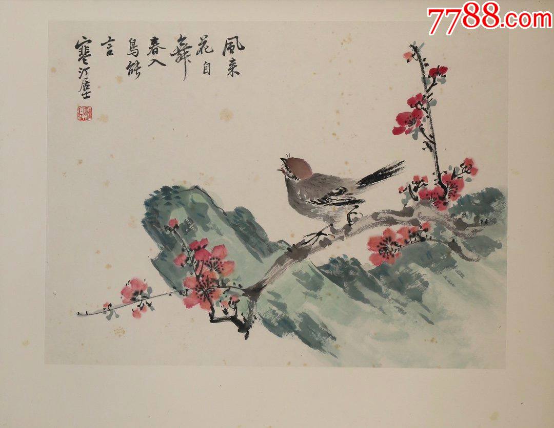 近现代名家江寒汀"花鸟册页"