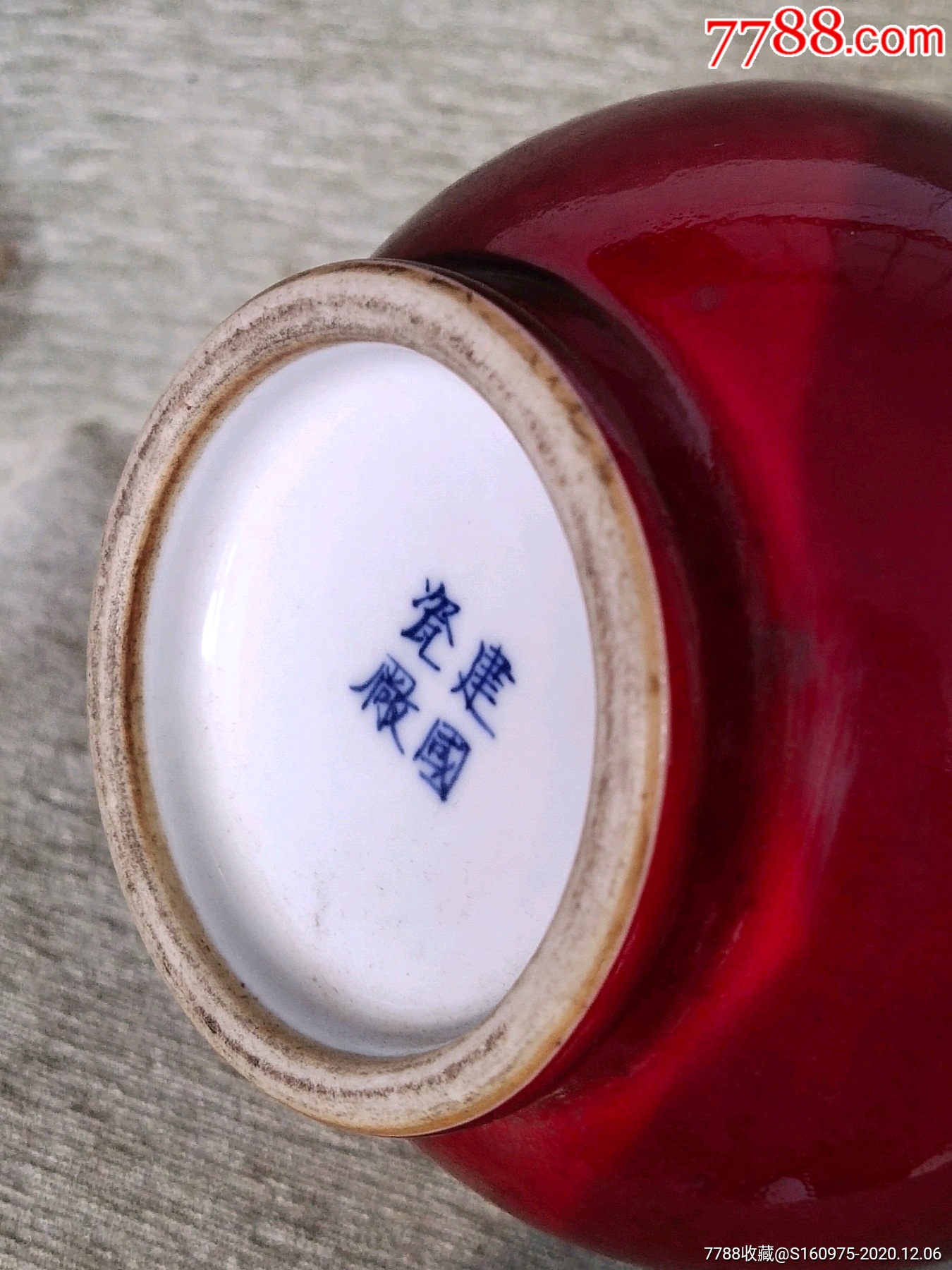 漂亮50年代景德镇建国瓷厂祭红釉鹿头尊137155cm有一窑裂纹如图