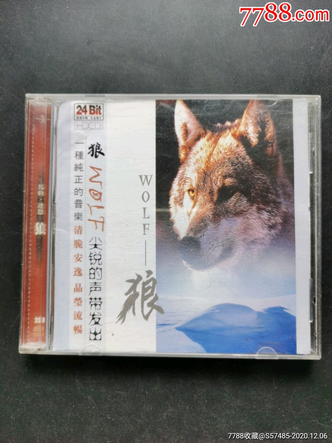马修连恩狼