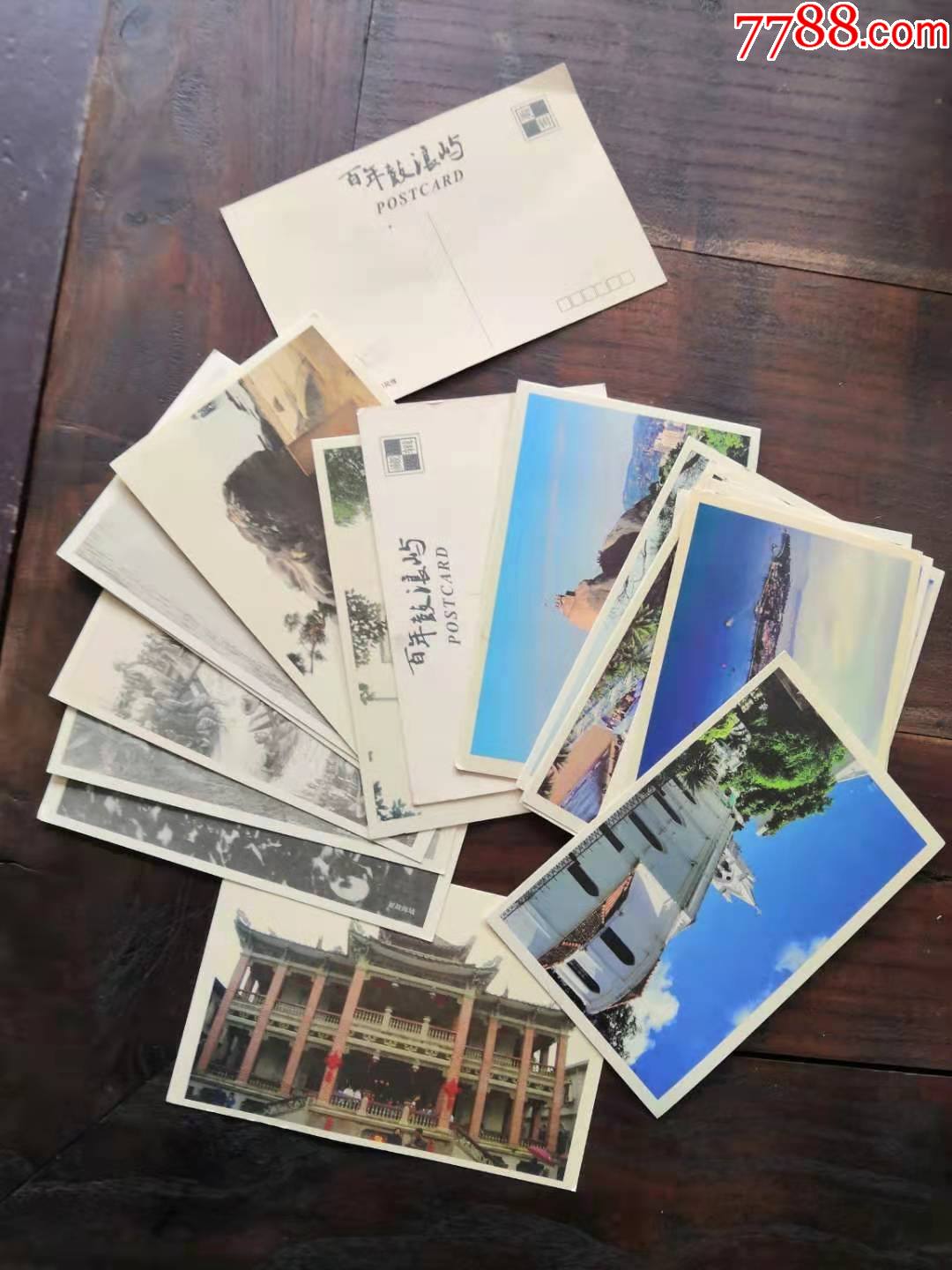 百年鼓浪屿明信片共20枚