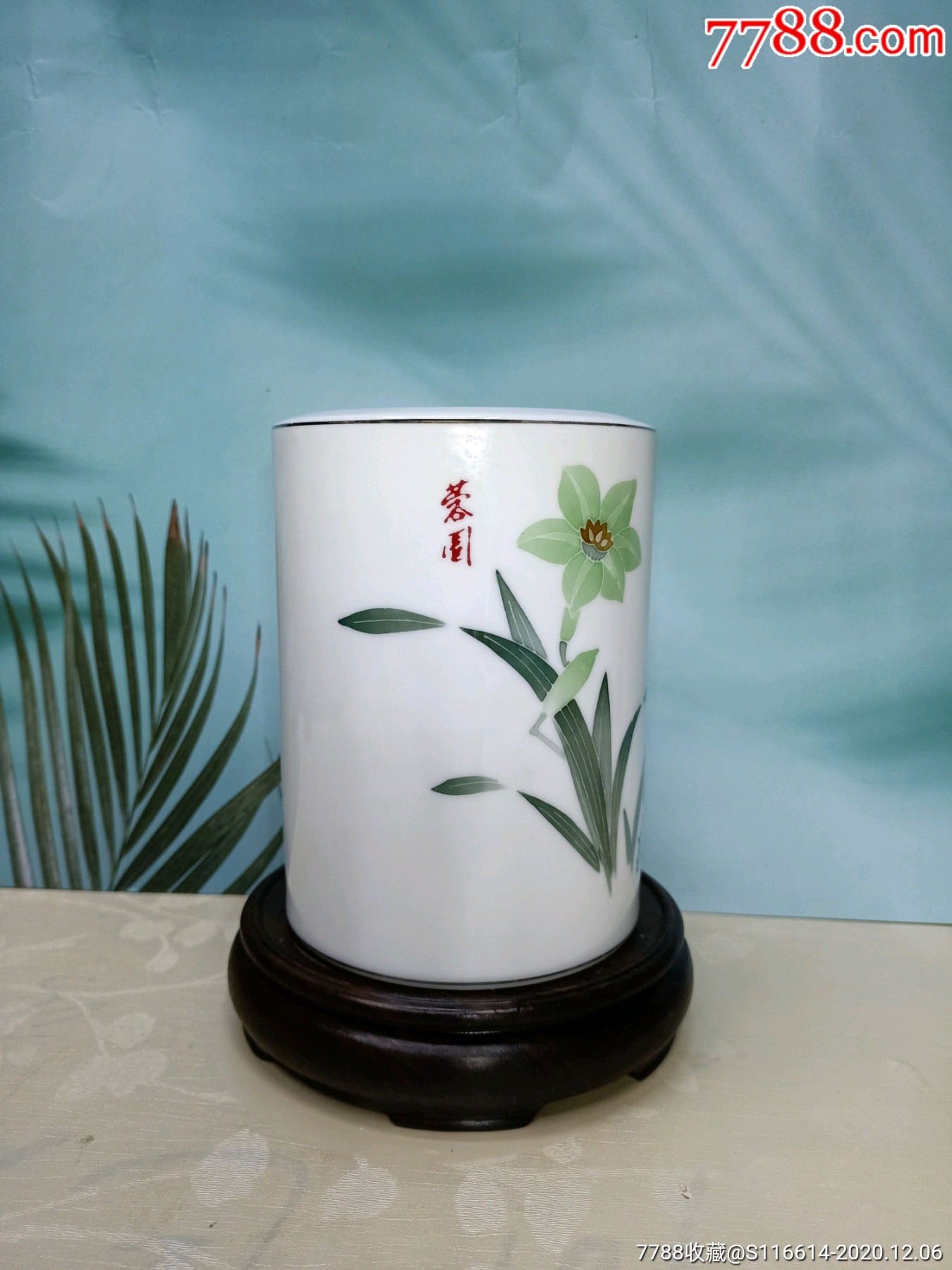洪江瓷釉下五彩手绘笔筒含大球泥-笔筒-7788收藏