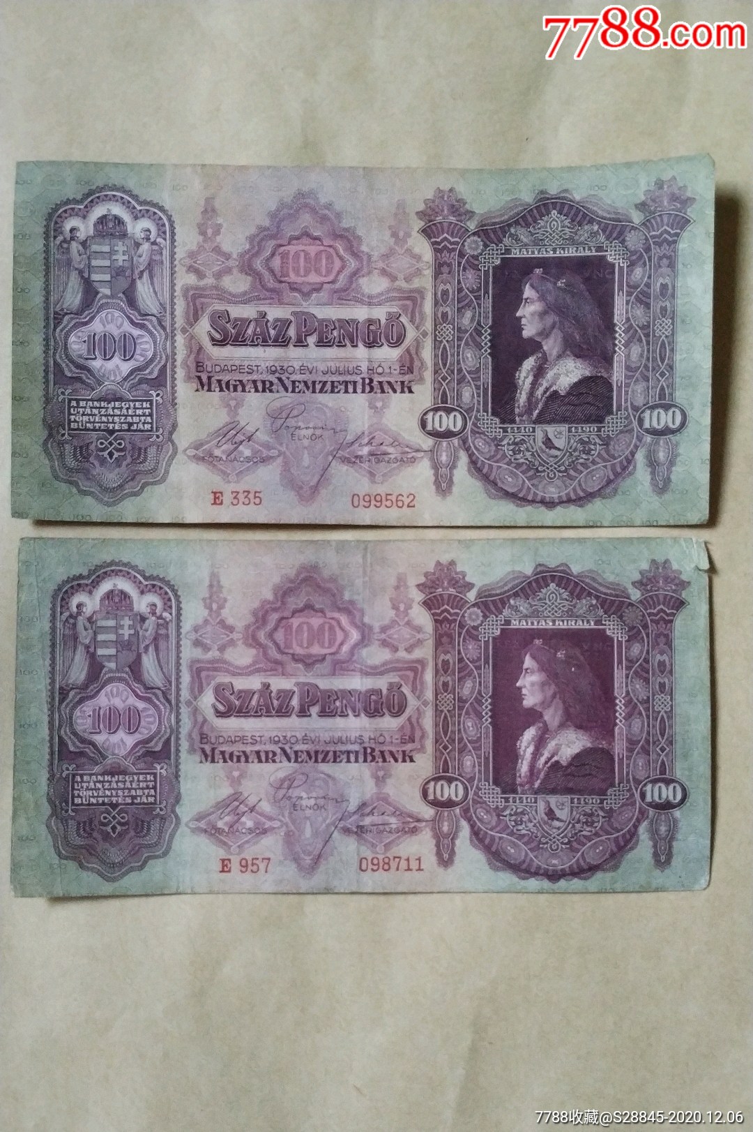 匈牙利100元