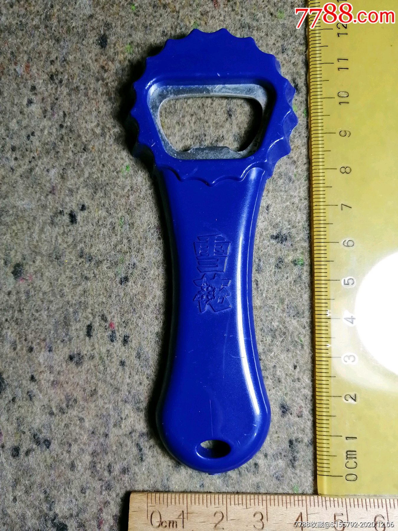 雪花啤酒广告开瓶器